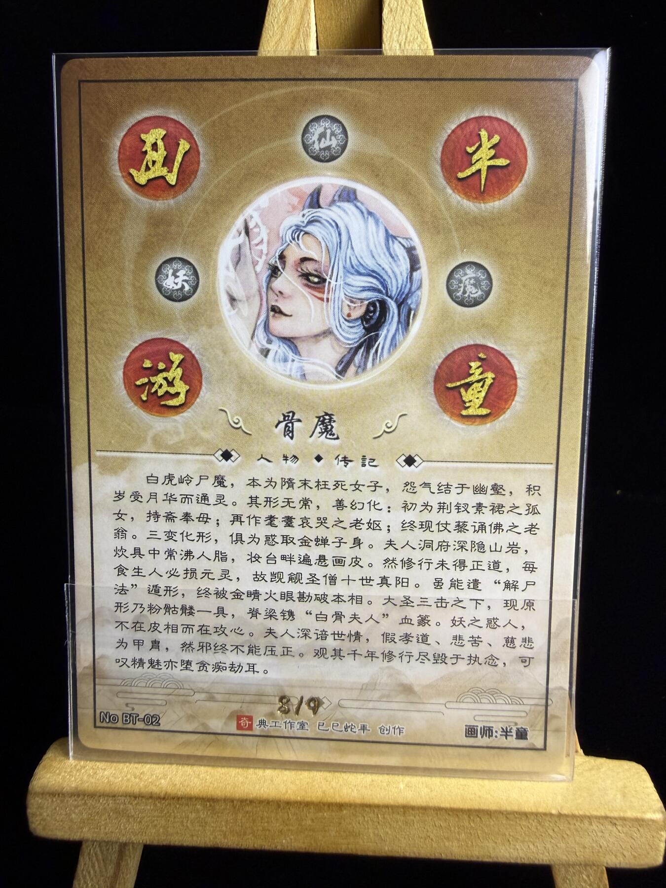 奇点卡牌限时专场 新品 亲签 限编 所有卡牌独家赞助 部分卡牌支持多宫 流拍商品会循环上架 禁止小号扛价 拒绝套路 部分卡牌设有底价 大家放心拍！祝各位卡牌大佬名流身体健康！