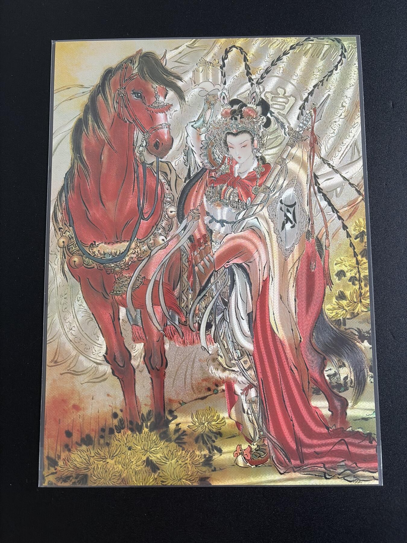 NO.28 好又多金牌大场，每周一站式配齐，方便凑单！（周6晚9点截拍，卖家送拍0抽成！） 【260/300编】焱卡 彫仙 穆桂英 A4粗闪大卡