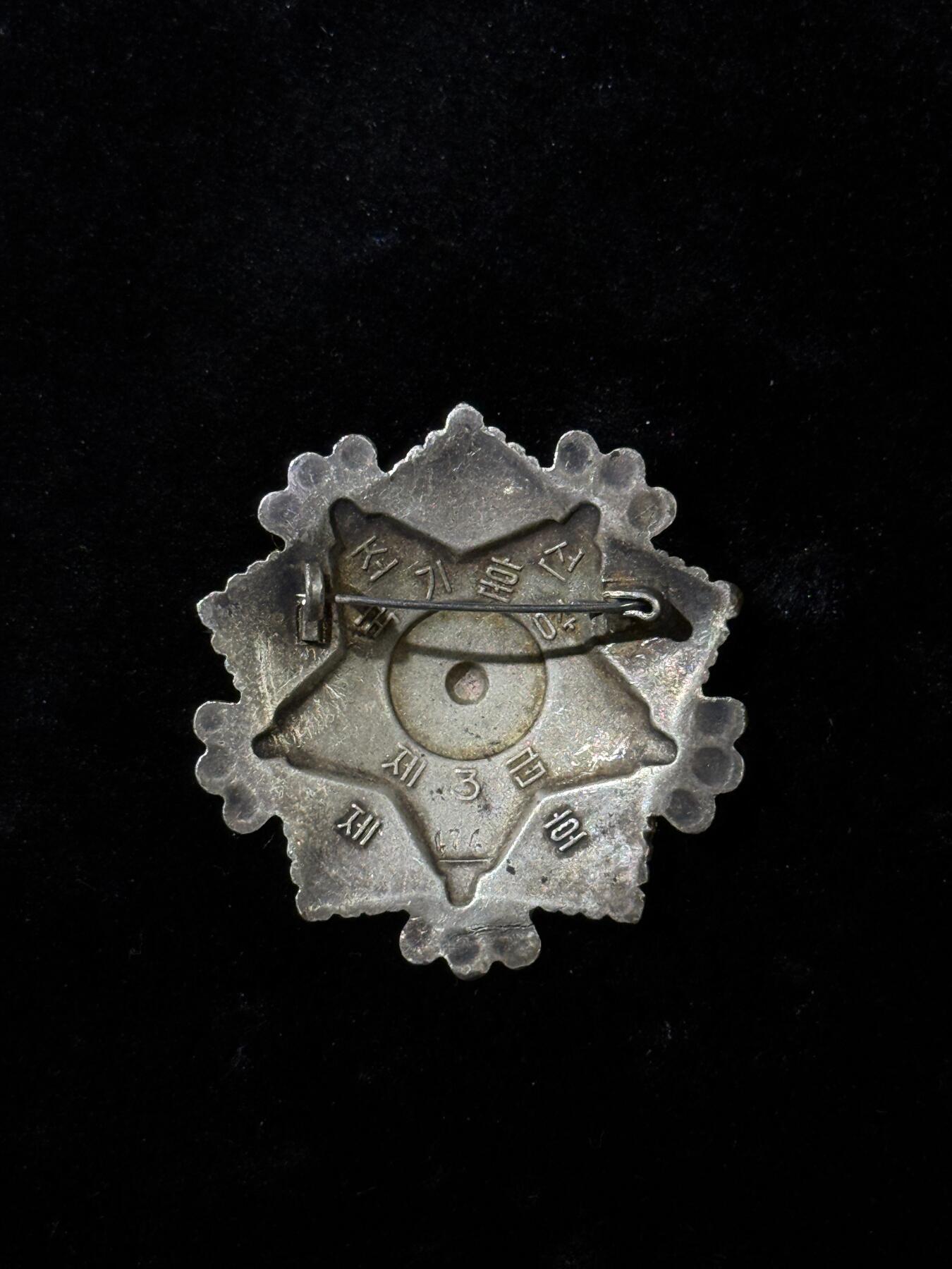 戎马世界章牌大赏，第112期 百位数号段的横针三级国旗勋章，474号