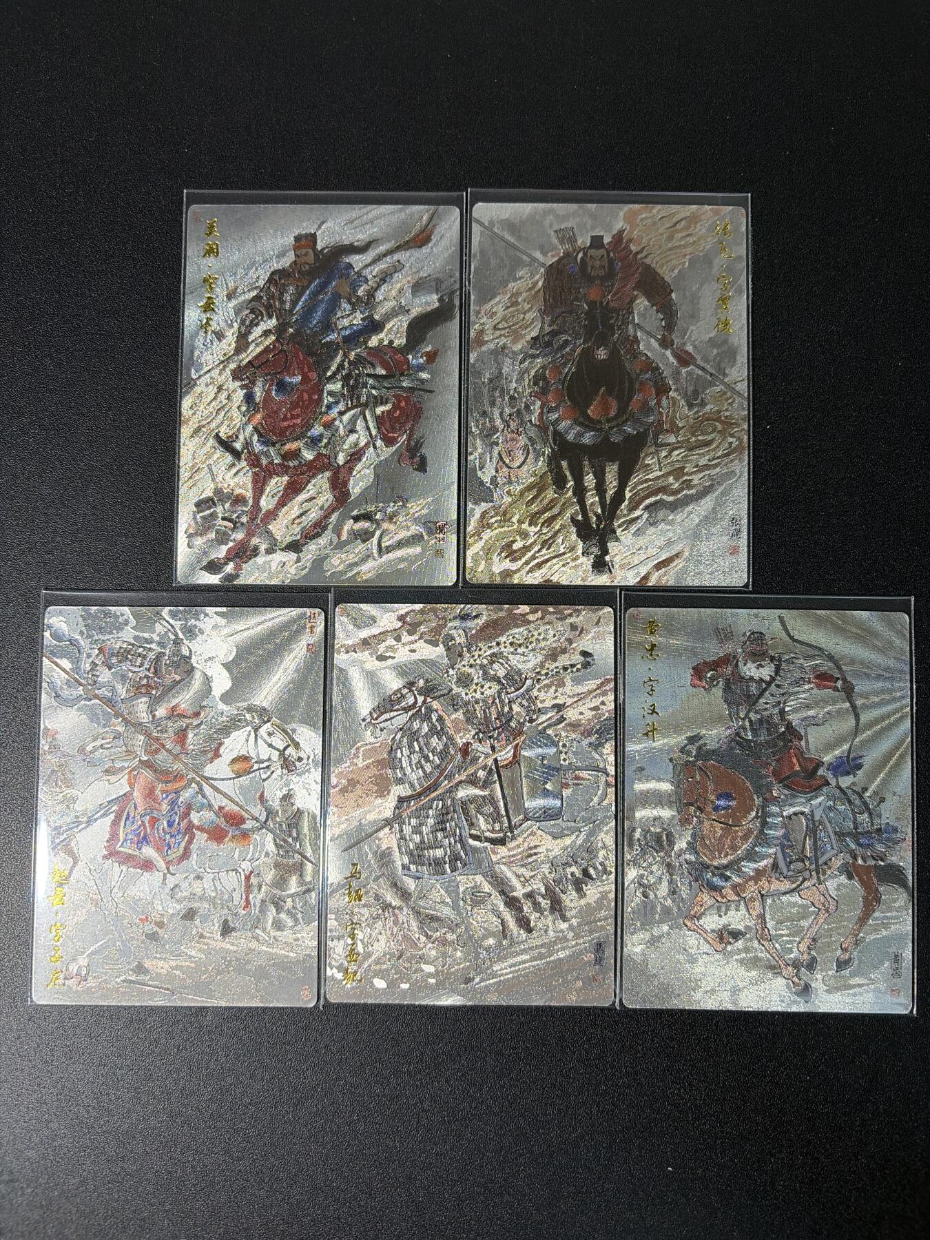 NO.28 好又多金牌大场，每周一站式配齐，方便凑单！（周6晚9点截拍，卖家送拍0抽成！） 齐卡 王涌喆 三国五虎 粗闪