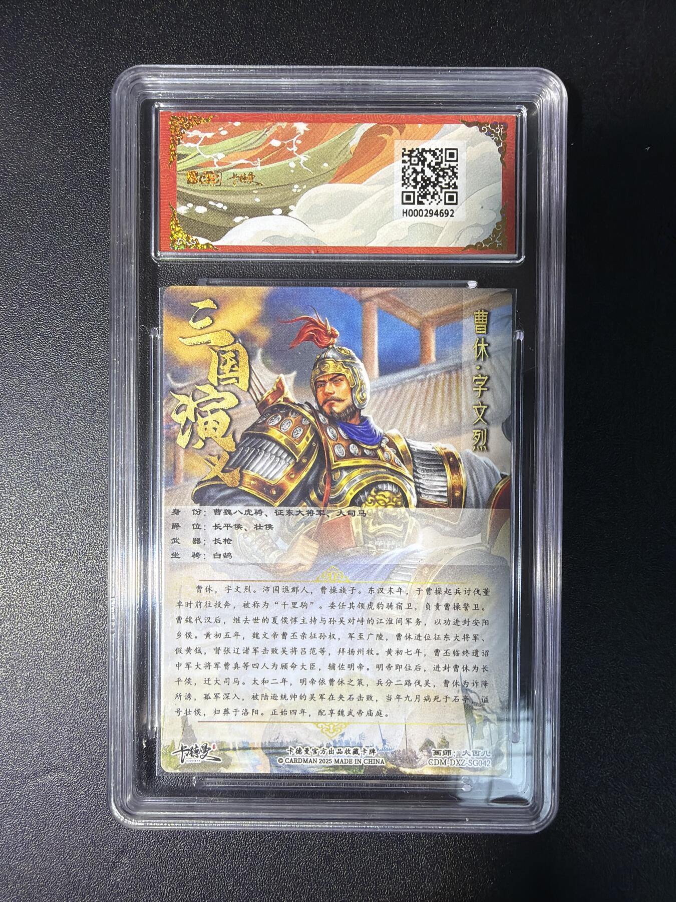 NO.28 好又多金牌大场，每周一站式配齐，方便凑单！（周6晚9点截拍，卖家送拍0抽成！） 【爆金】卡德曼 三国 大西几 曹休 粗闪