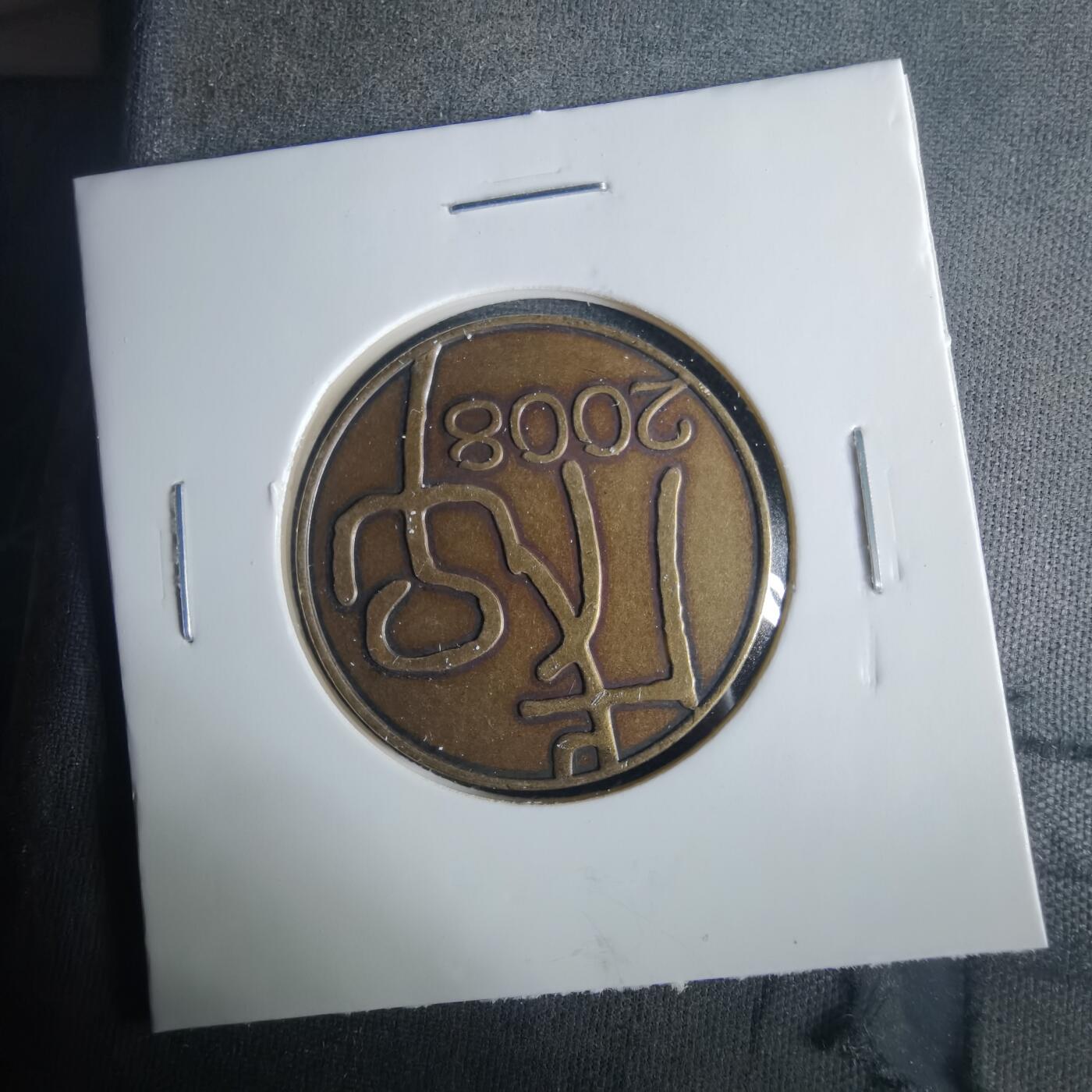 沼泽如烟--第1033场 2008年生肖鼠纪念章