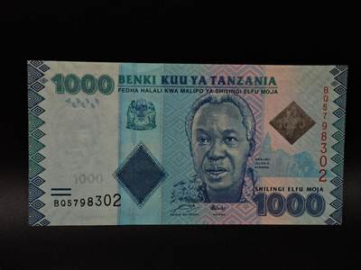  【淘币小摊】限时拍第八百八十三拍   纸币场    每周一统一发货 - 坦桑尼亚1000先令纸币