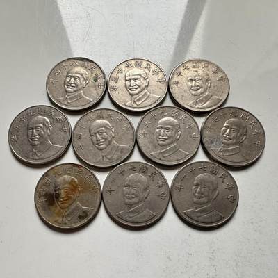 🌹外币初藏🌹🐯2026年第33场   每周二四六晚8️⃣点 接代拍 - 民国¥10一组 10枚