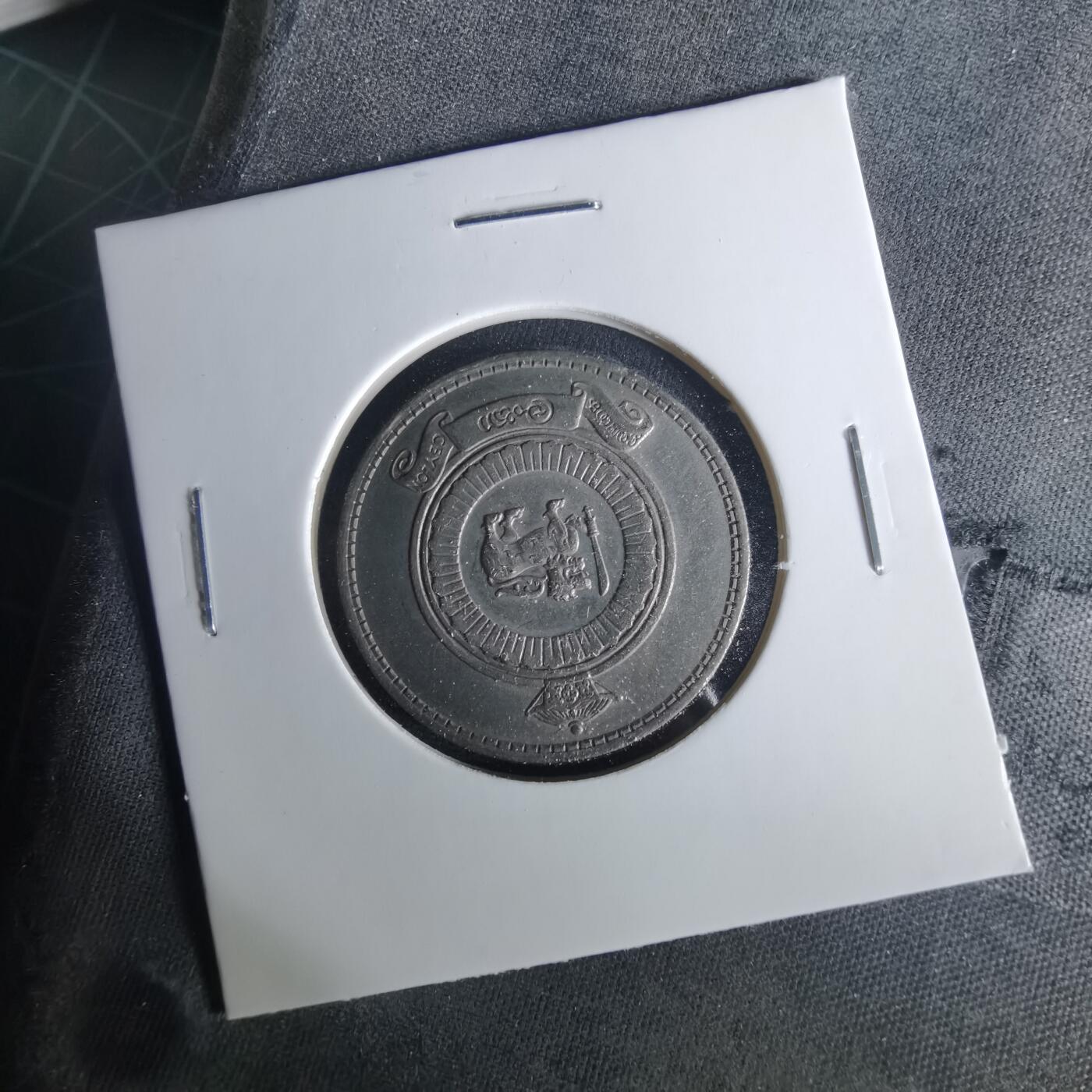 沼泽如烟--第1033场 斯里兰卡1963年1卢比