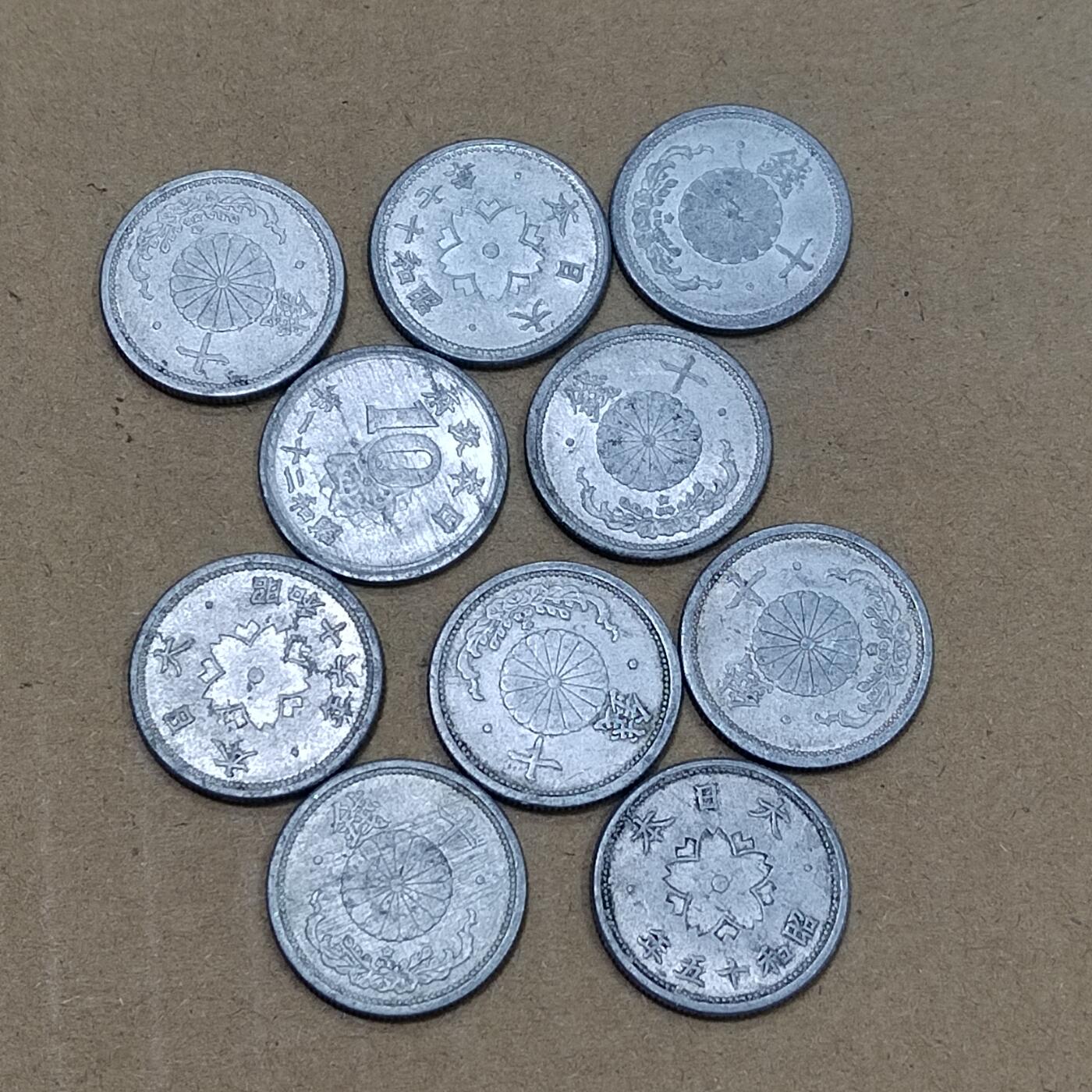 PCAI钱币  22-784  纸币邮票证章古钱铜元小专场 日本币