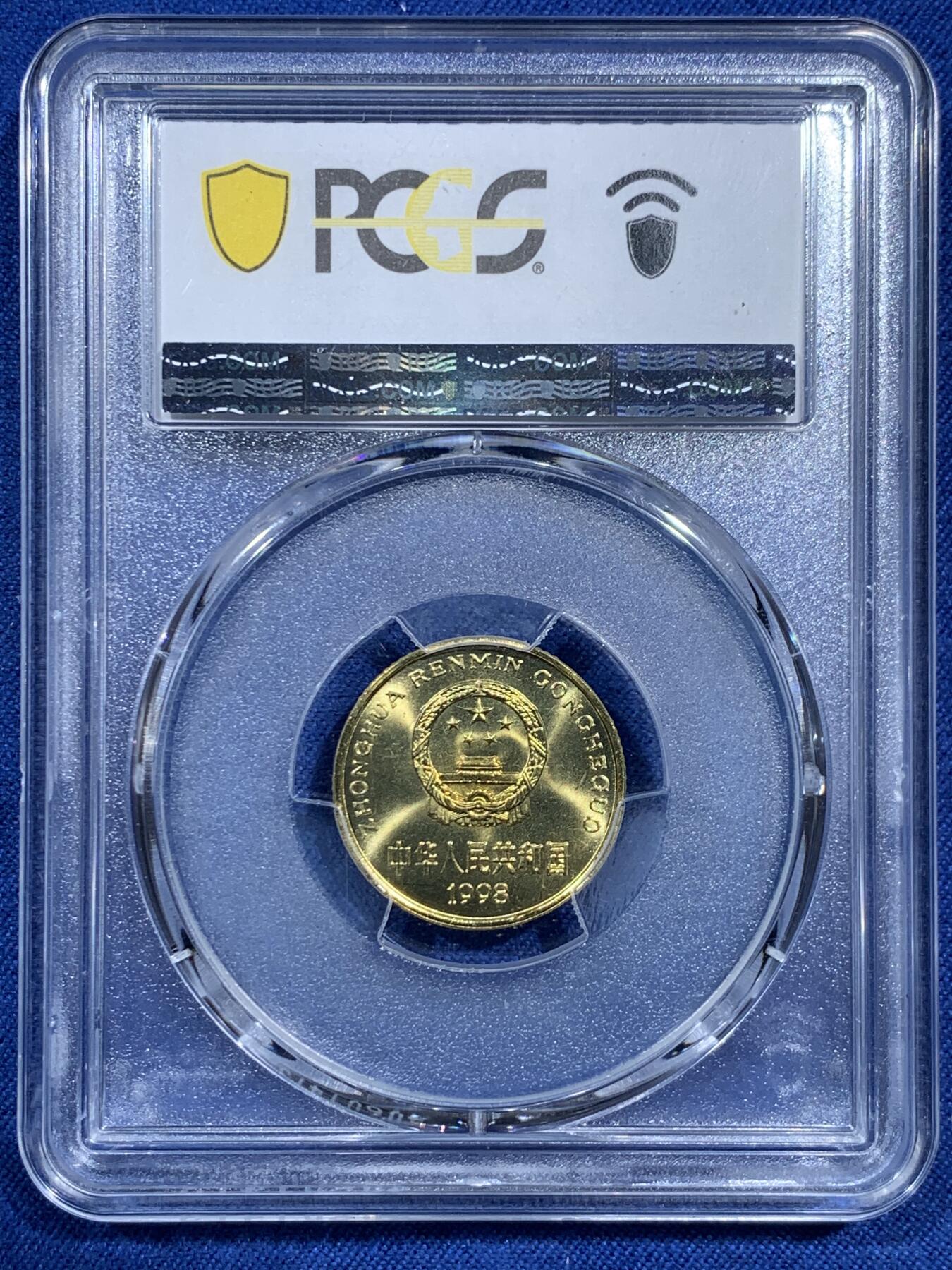 《竞宝斋》第473场 周日，周一 2场连拍 （全场包邮）欢迎送拍 PCGS MS68 中国1998年梅花5角铜币