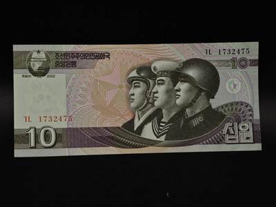  【淘币小摊】限时拍第八百八十四拍   纸币场    每周一统一发货 - 朝鲜10朝元纸币