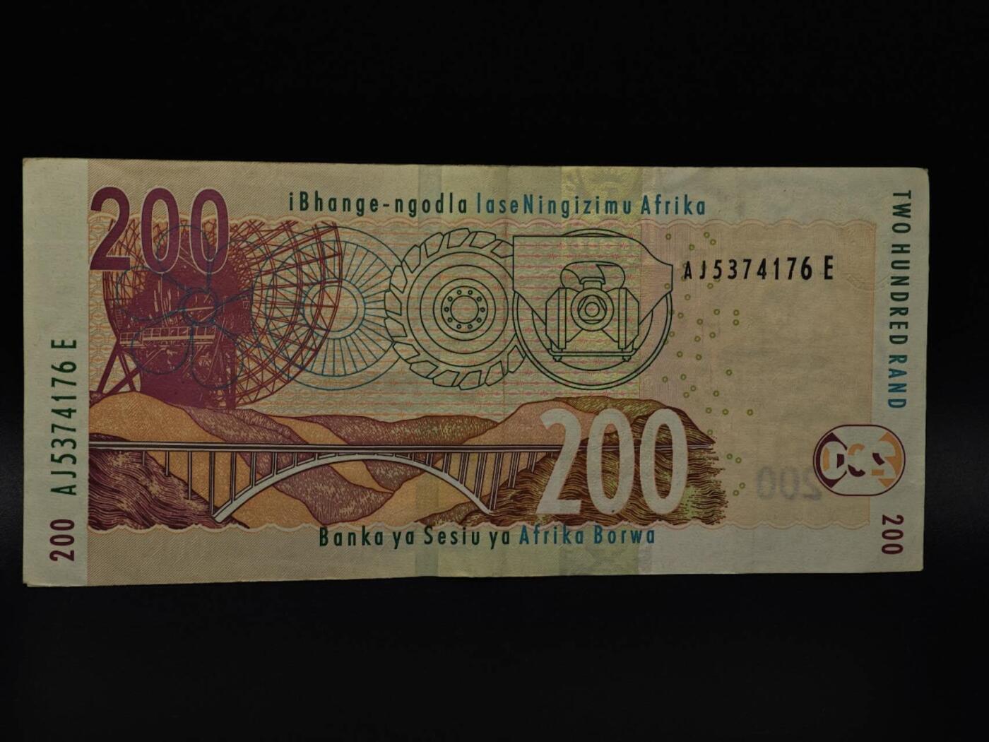  【淘币小摊】限时拍第八百八十四拍   纸币场    每周一统一发货 南非200兰德纸币【有折】