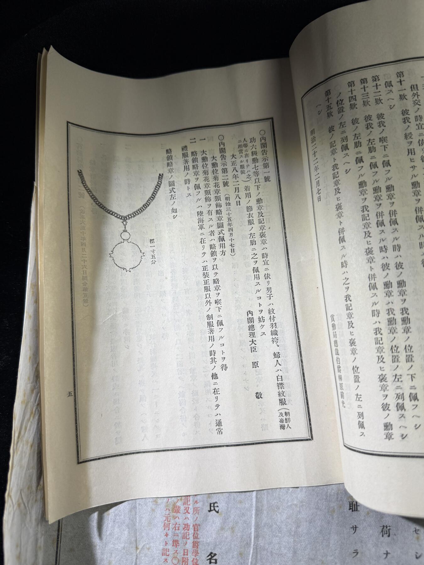 戎马世界章牌大赏，第112期