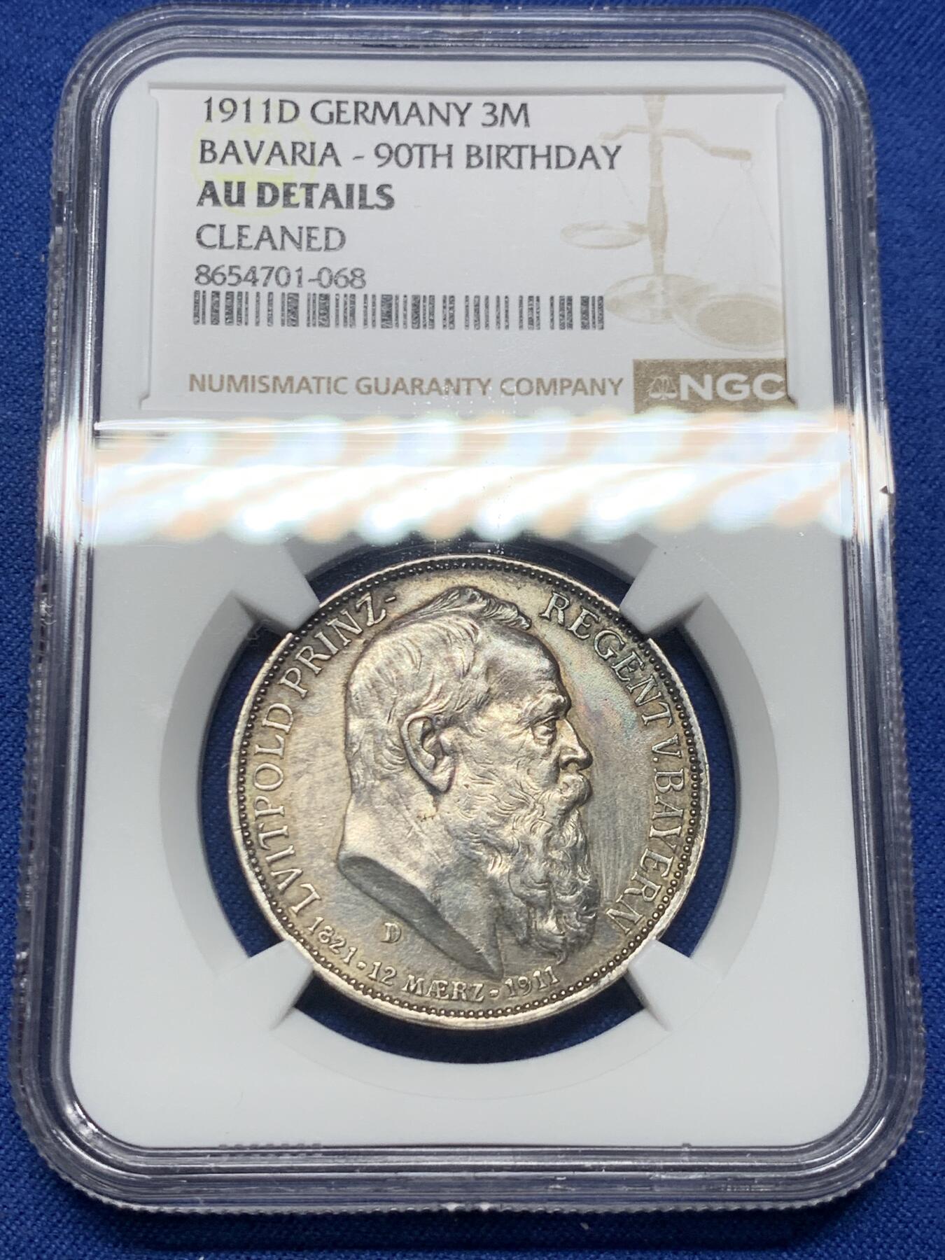 《竞宝斋》第473场 周日，周一 2场连拍 （全场包邮）欢迎送拍 NGC AUD 德国1911年巴伐利亚柳特波德90大寿3马克银币