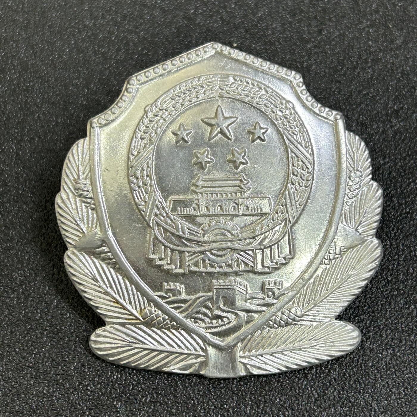 西秦中古拍卖第八十一期  国徽造型帽徽