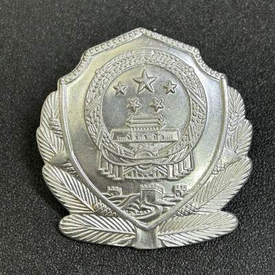 西秦中古拍卖第八十一期  - 国徽造型帽徽