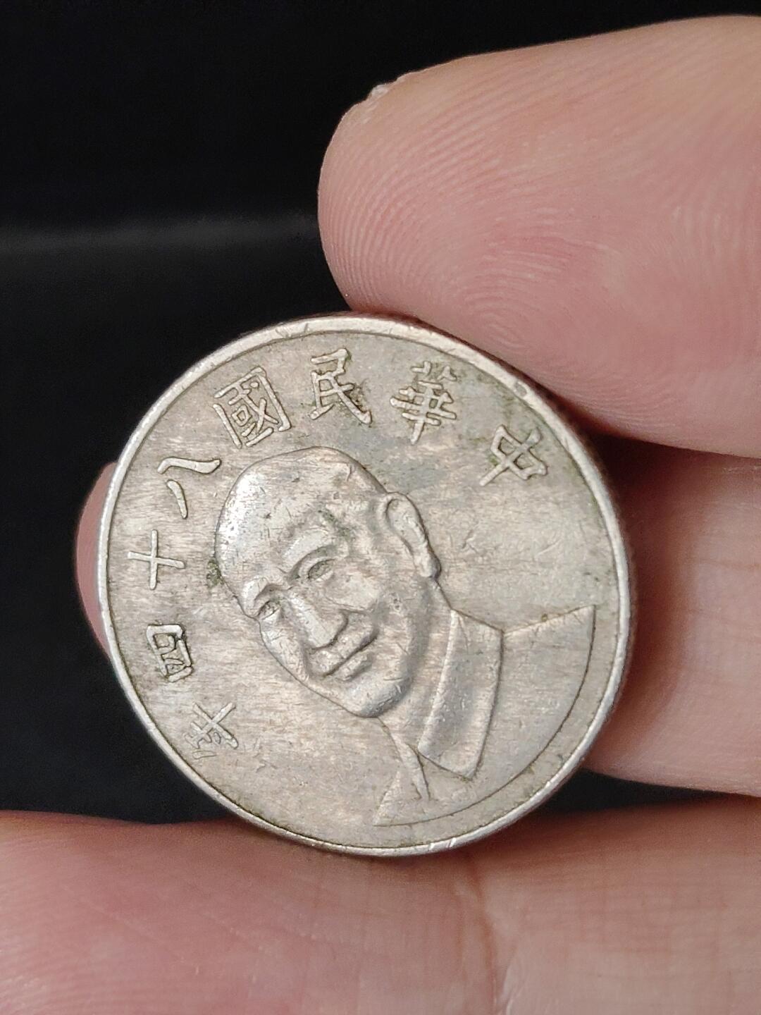 猩哥外币小铺➨【第224场】 拾圆