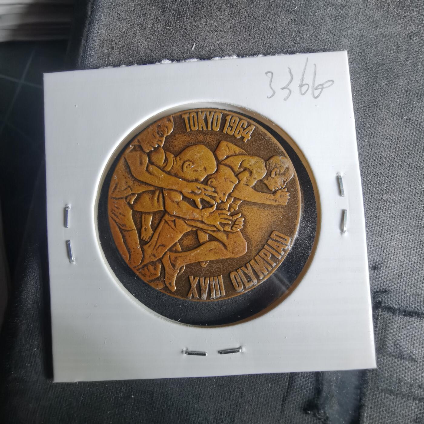 沼泽如烟--第1033场 1964年纪念章