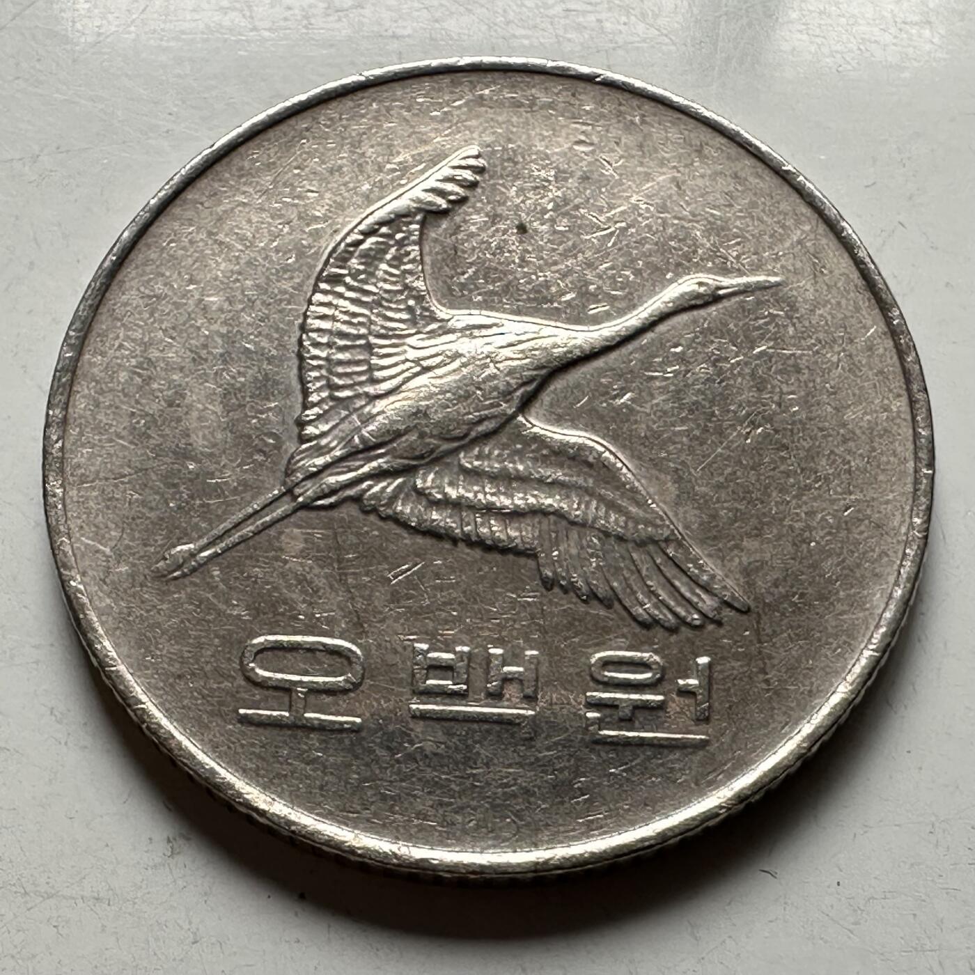 🌹外币初藏🌹🐯2026年第33场   每周二四六晚8️⃣点 接代拍 韩国1996年¥500