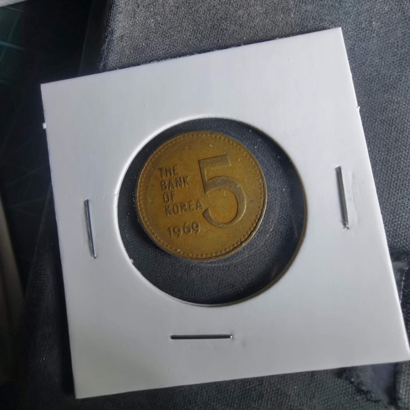 沼泽如烟--第1033场 韩国1969年五元