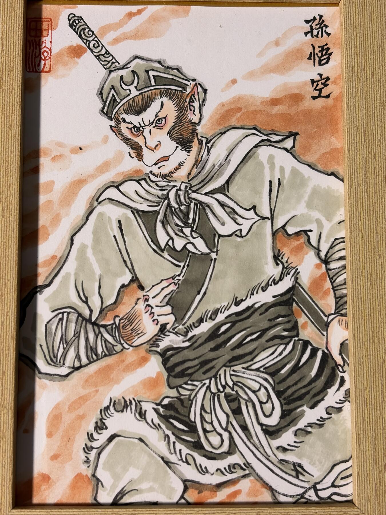 NO.28 好又多金牌大场，每周一站式配齐，方便凑单！（周6晚9点截拍，卖家送拍0抽成！） 【1/1手绘】卢艺丰老师签绘 孙悟空 背面签名 A5 画纸带框【曾因桀骜凌霄乱，终护真经万里驰】