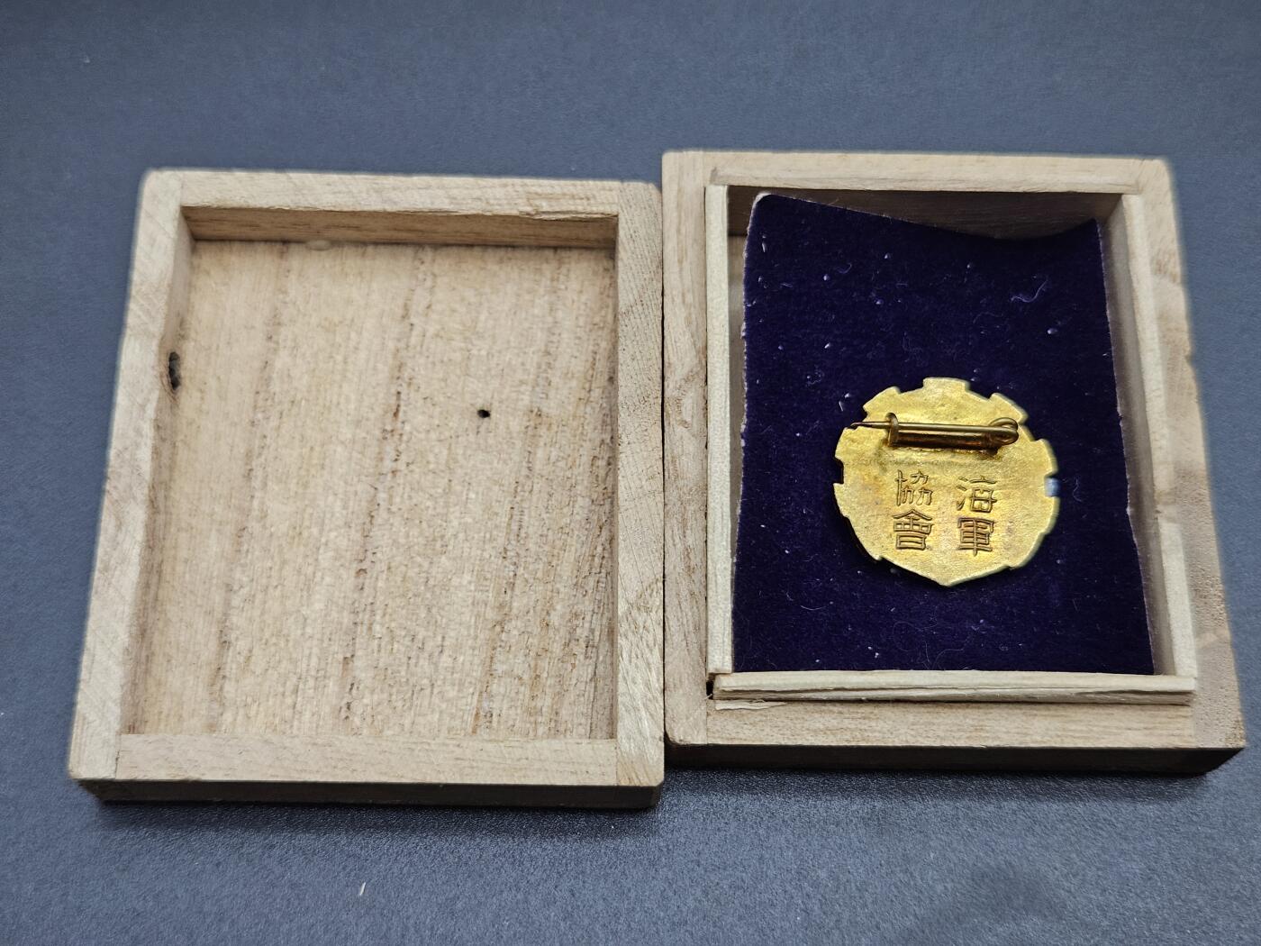 0元起拍勋章 第341期 咸鱼国勋章拍卖专场 3月25日（周三）下午6：00开始