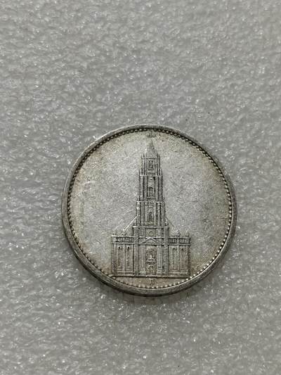 天下钱庄专场欢迎参拍 - 德国教堂5马克银币