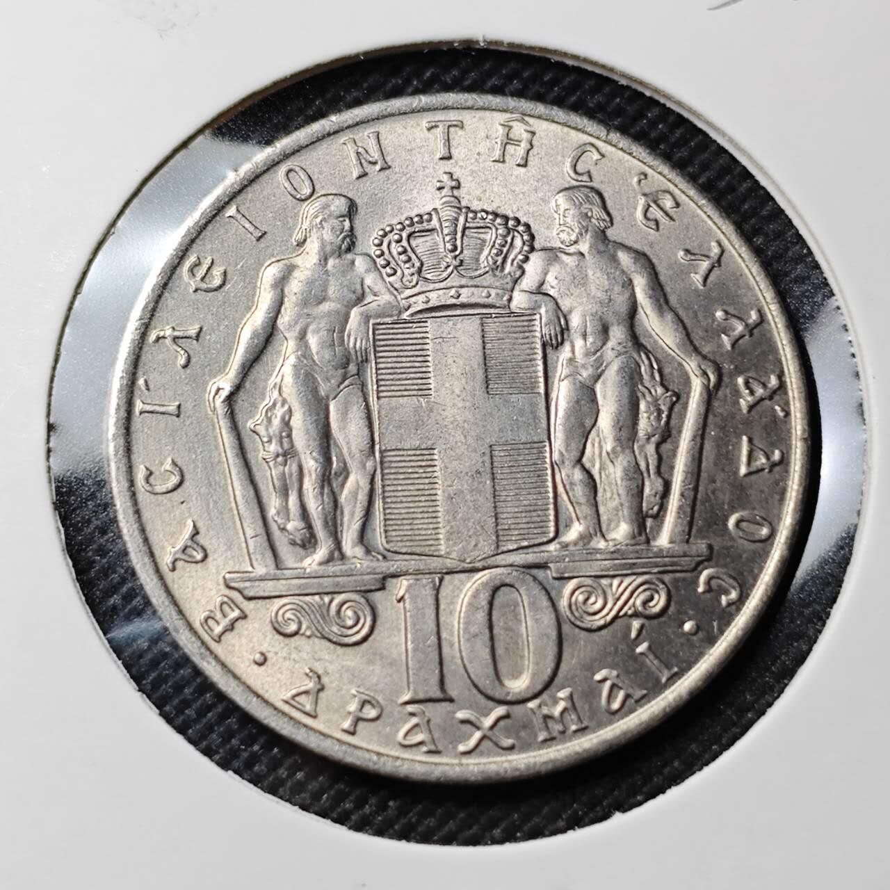 KK钱币收藏小铺   套币专场 2月预留时间 周末发货 1968希腊10德拉克马 好品 