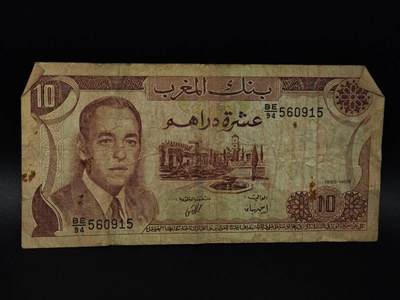  【淘币小摊】限时拍第八百八十四拍   纸币场    每周一统一发货 - 摩洛哥10迪拉姆纸币【有折】