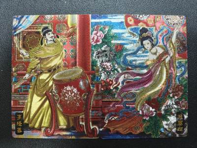 天玑星卡拍第181期《3.26周四截拍》持续收拍收评中 满赠卡需备注 - 奇点最新一弹画师多吉绘king佬定制长情绘卷李隆基/杨玉环原色一对
