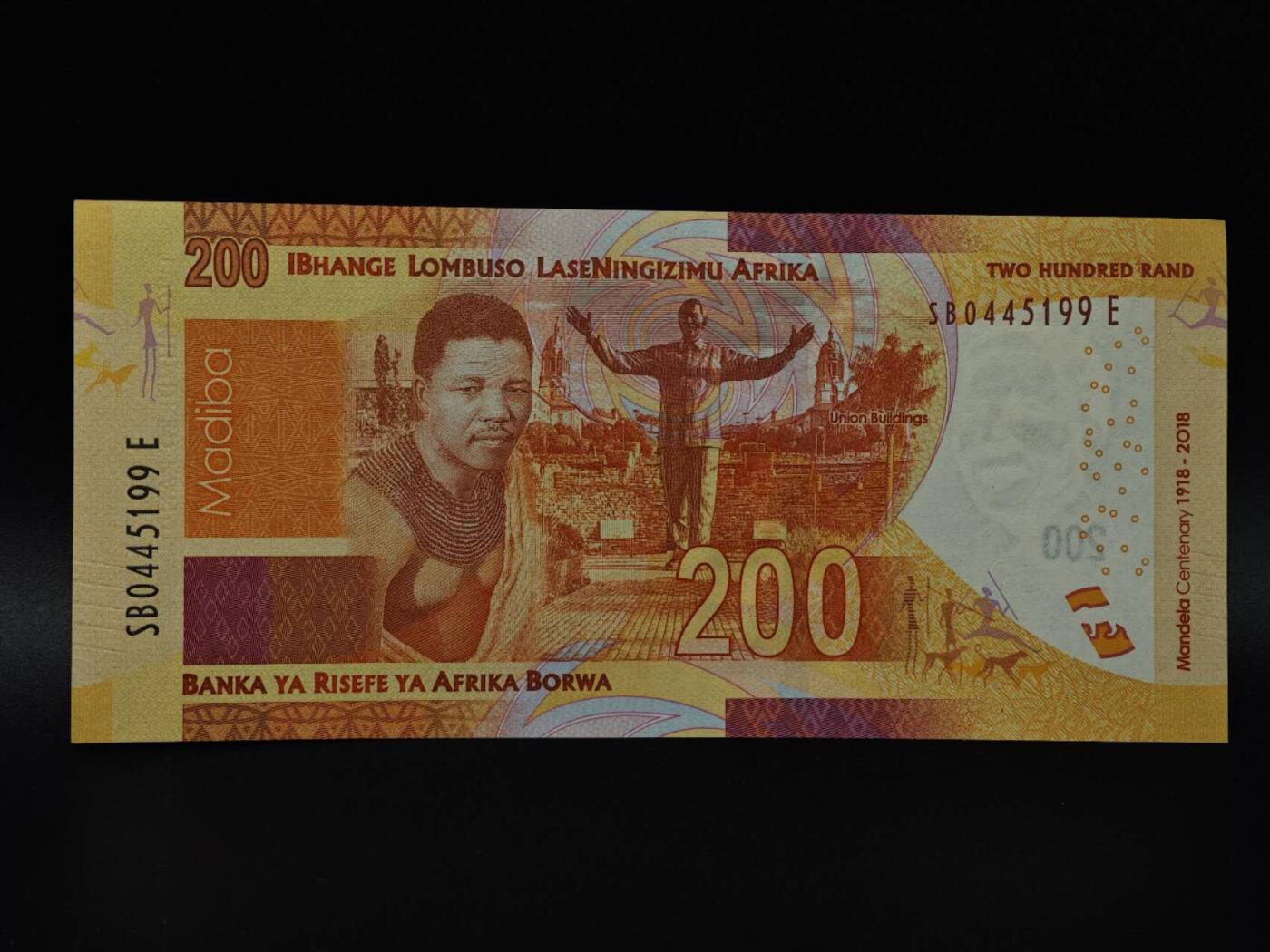  【淘币小摊】限时拍第八百八十四拍   纸币场    每周一统一发货 南非200兰德纸币【有折】