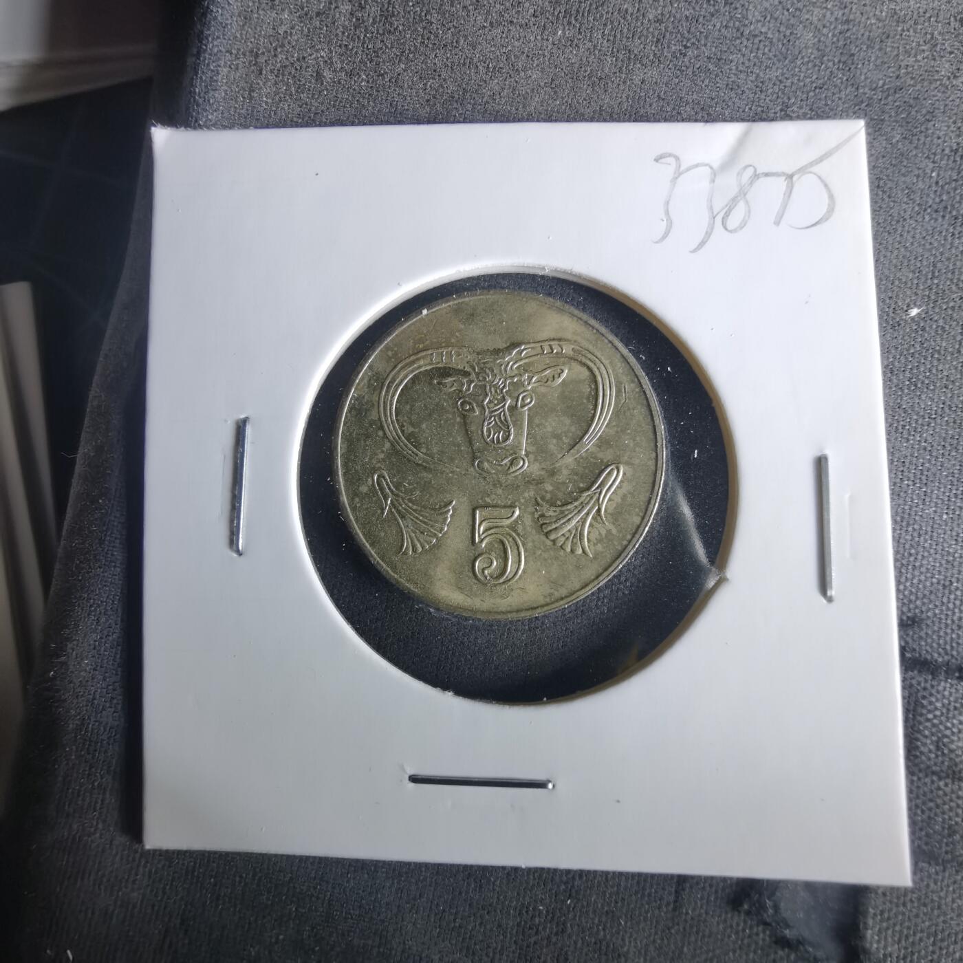 沼泽如烟--第1033场 塞浦路斯2001年5米尔