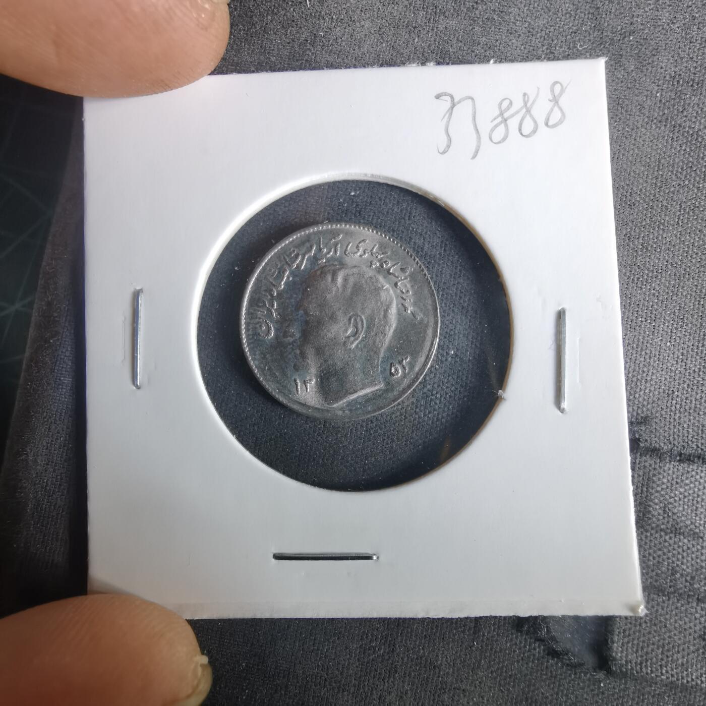 沼泽如烟--第1033场 伊朗