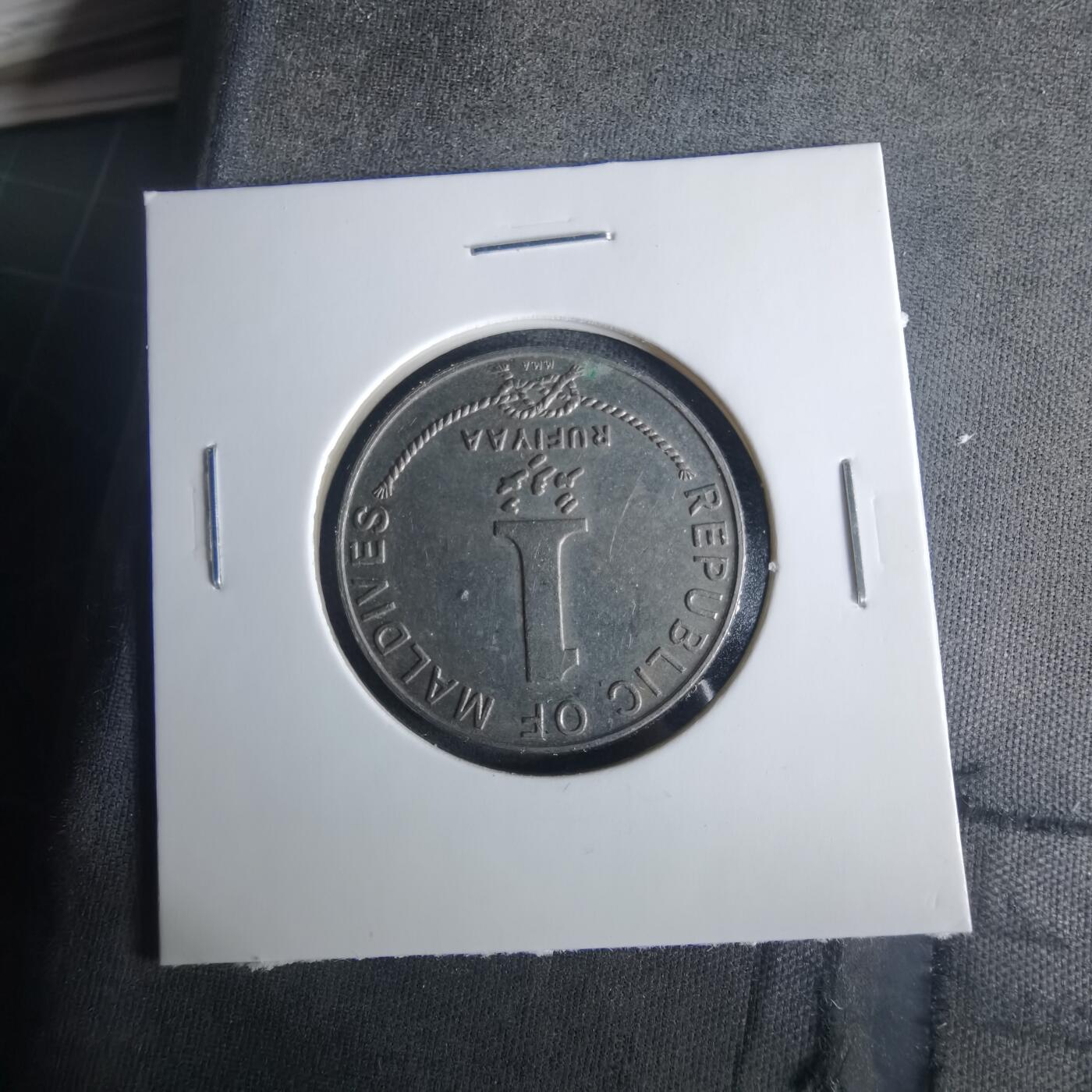 沼泽如烟--第1033场 马尔代夫1982年1卢菲亚