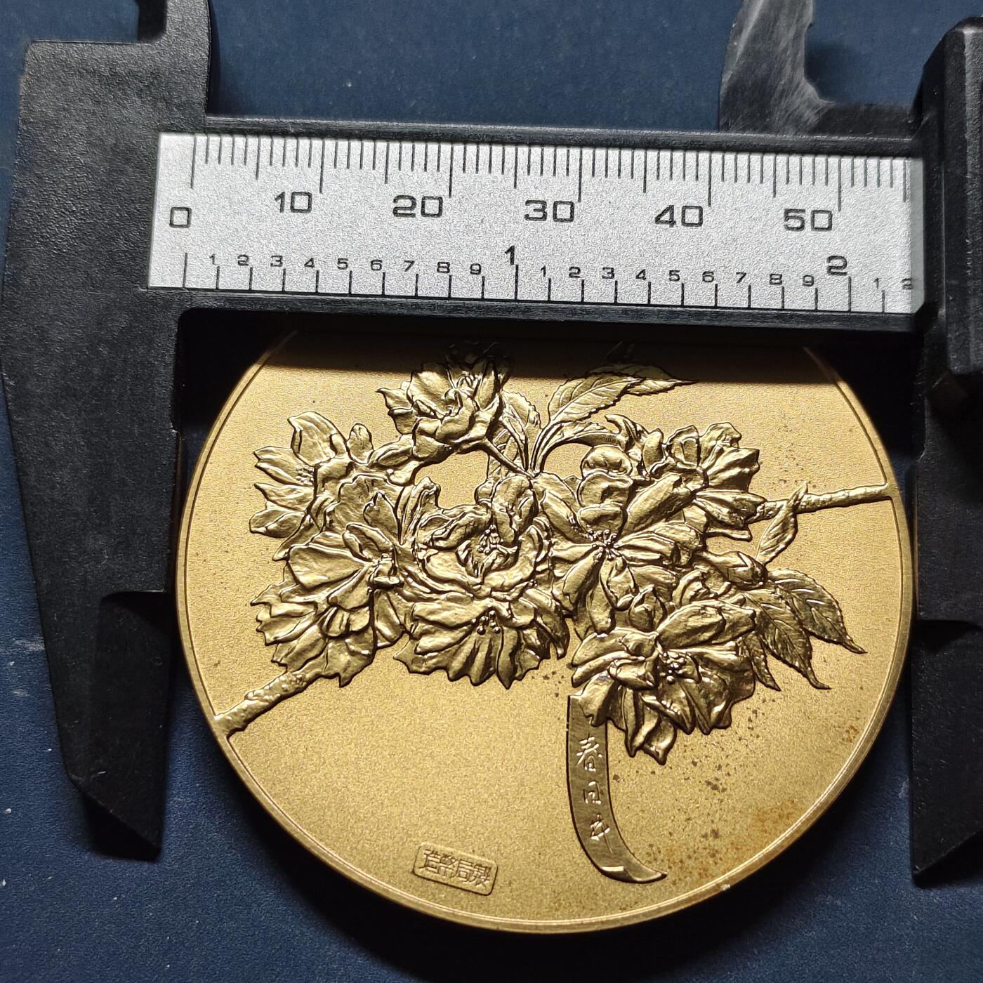 【全场包邮】纯粹捡漏拍515场 【铜章】日本1989年樱花绽放系列春日井55毫米纪念大铜章-原盒