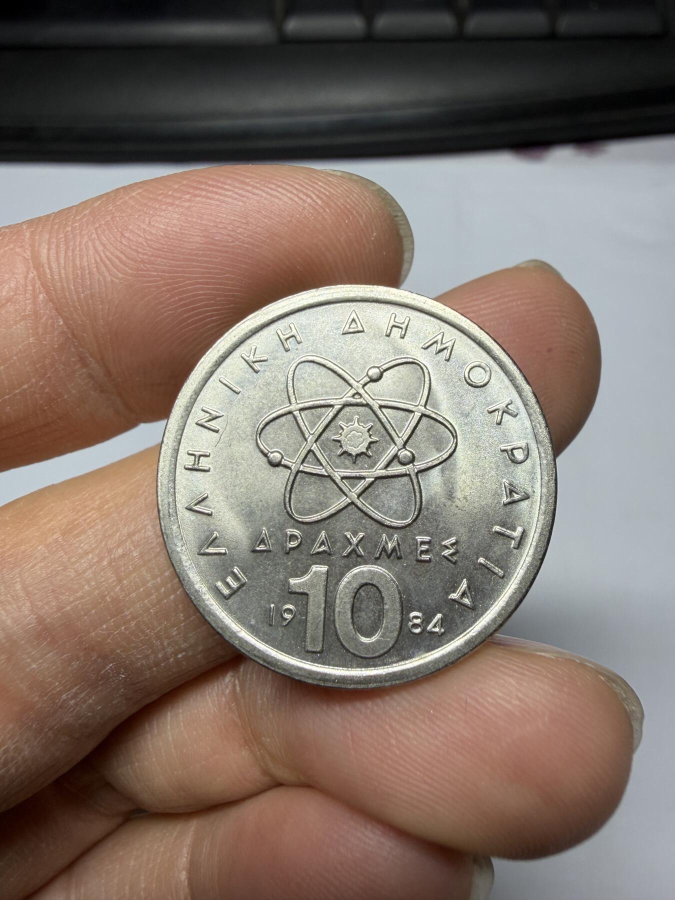 2026年集古藏今外币拍卖第三期-第7场—（总第317拍），可以寄存60天，满160元包邮。 1984年希腊10德拉克马