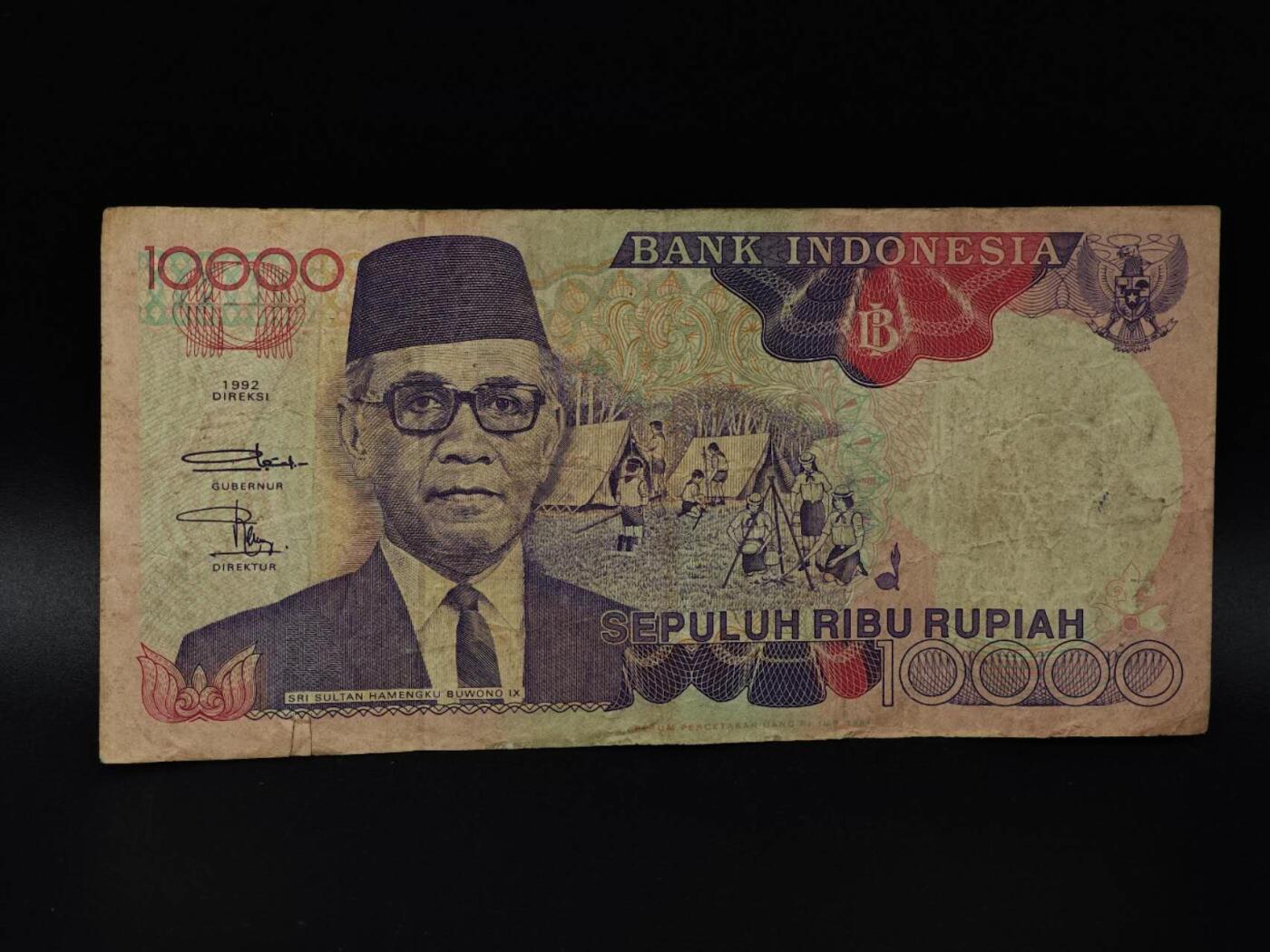  【淘币小摊】限时拍第八百八十四拍   纸币场    每周一统一发货 印尼10000卢比纸币【有折】