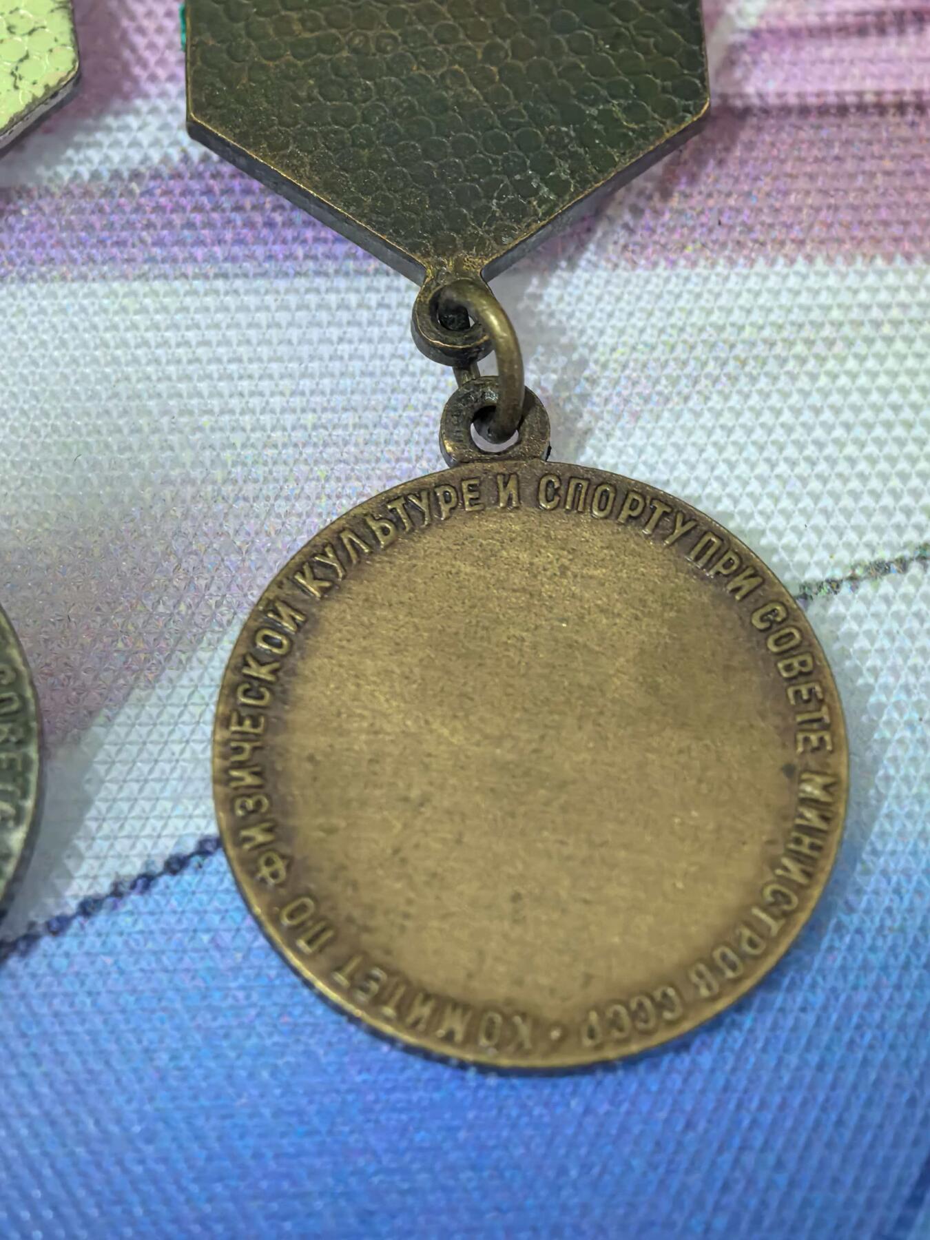 苏联勋章奖章拍卖 本次有亚捏，空军军服，国际运动员等好货 不要错过 3月20日晚上九点结束在麦稀奇 找不到的加我qq或者微信都是184277308备注苏章拍卖。 苏联锦标赛奖章（Чемпионат СССР）蓝色绶带：通常对应亚军（银牌） 绿色绶带：通常对应季军（铜牌）非常漂亮 厂标清晰可见 重量也足