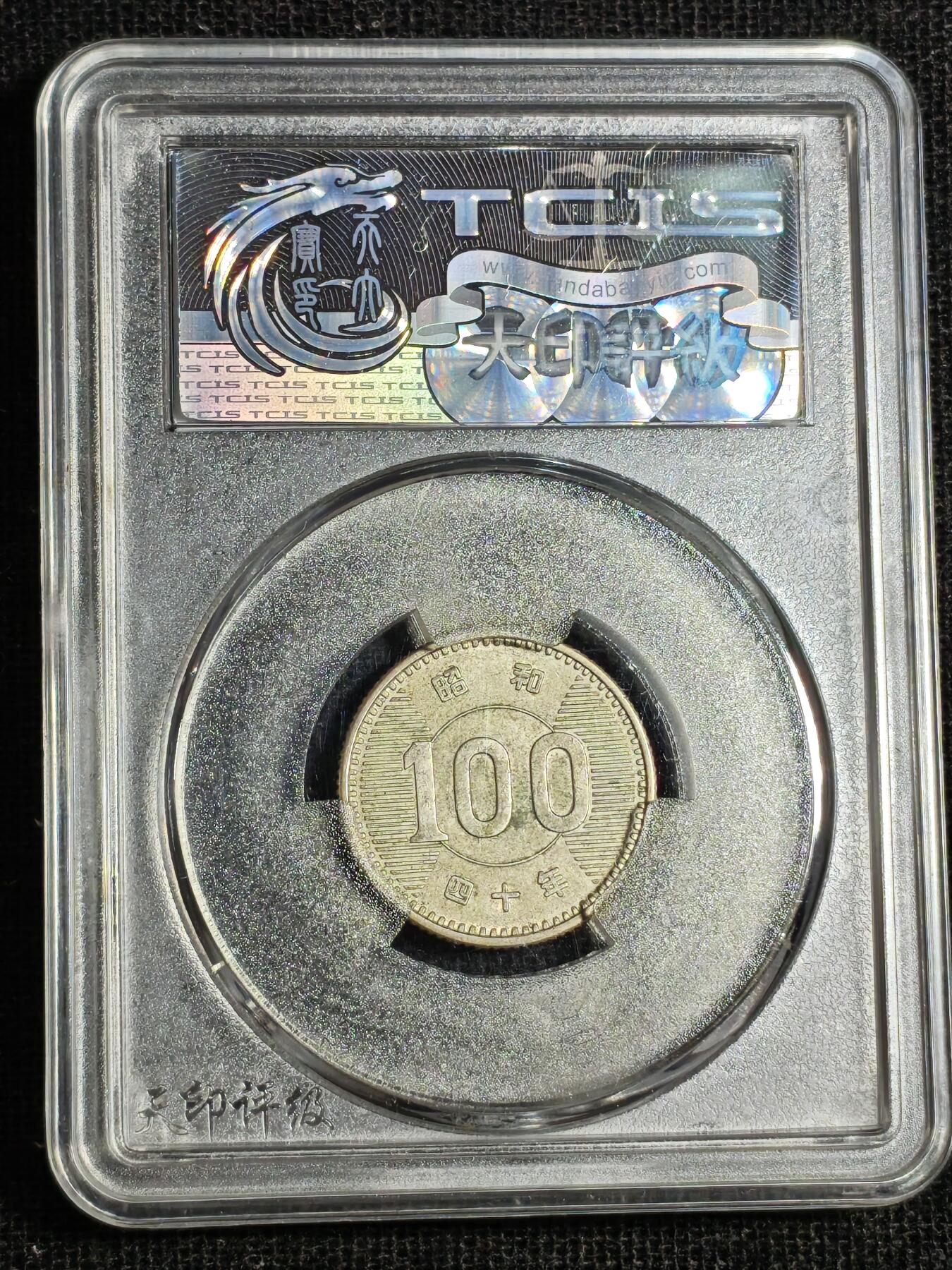 刘世昌艺术品销售中心～虎踞龙蟠*金杨在线联拍群第520期