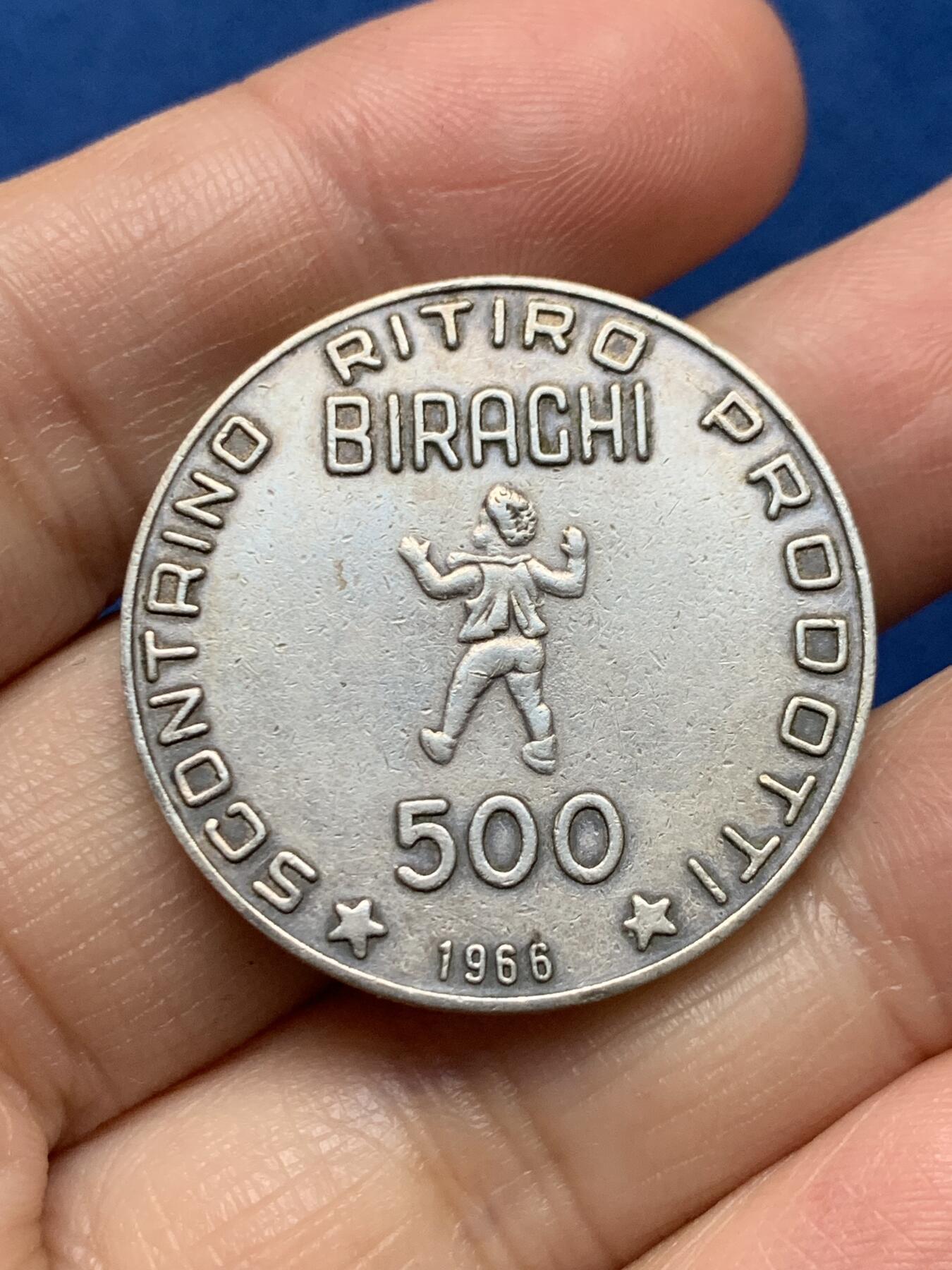 《竞宝斋》第473场 周日，周一 2场连拍 （全场包邮）欢迎送拍 BIRAGHI奶制品银质代币 32.1mm 16.07克