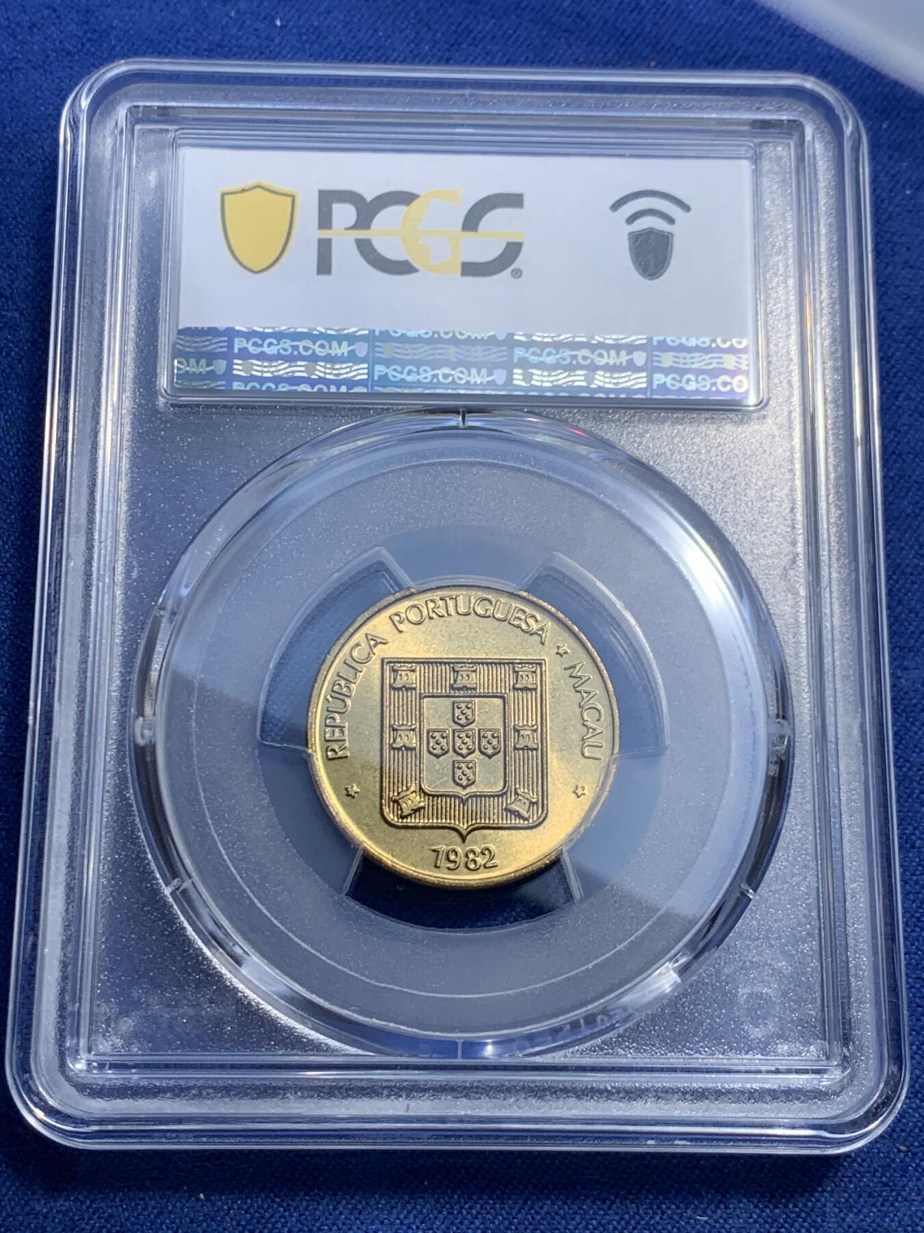 《竞宝斋》第473场 周日，周一 2场连拍 （全场包邮）欢迎送拍 PCGS MS65 澳门1982年5毫铜币寿，亚军分，车轮光状态漂亮！