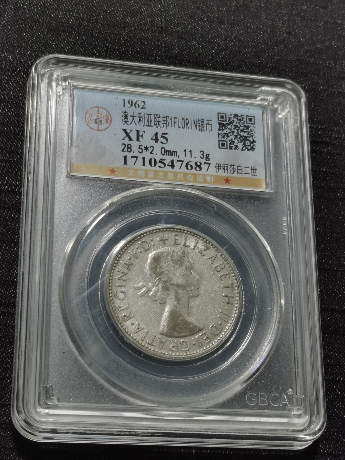 天下钱庄专场欢迎参拍