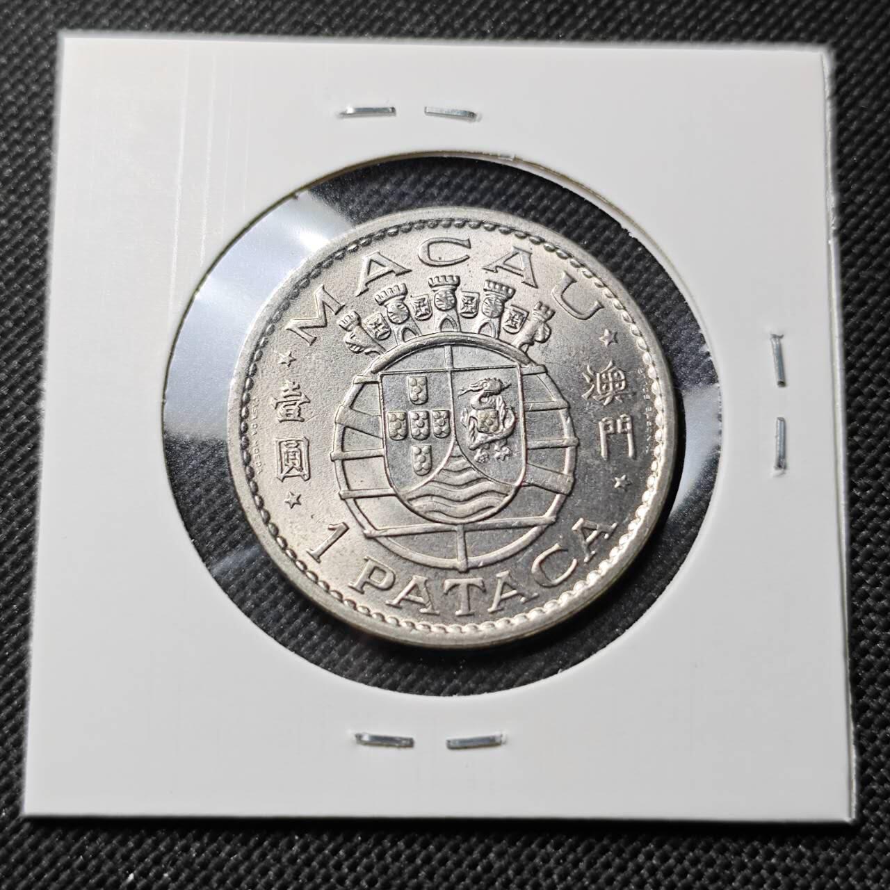 KK钱币收藏小铺   套币专场 2月预留时间 周末发货  1975澳门1元 好品