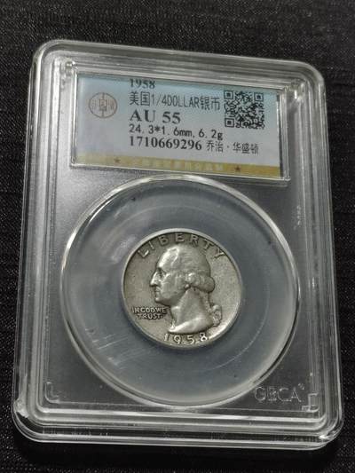 天下钱庄专场欢迎参拍 - 美国华盛顿25美分银币