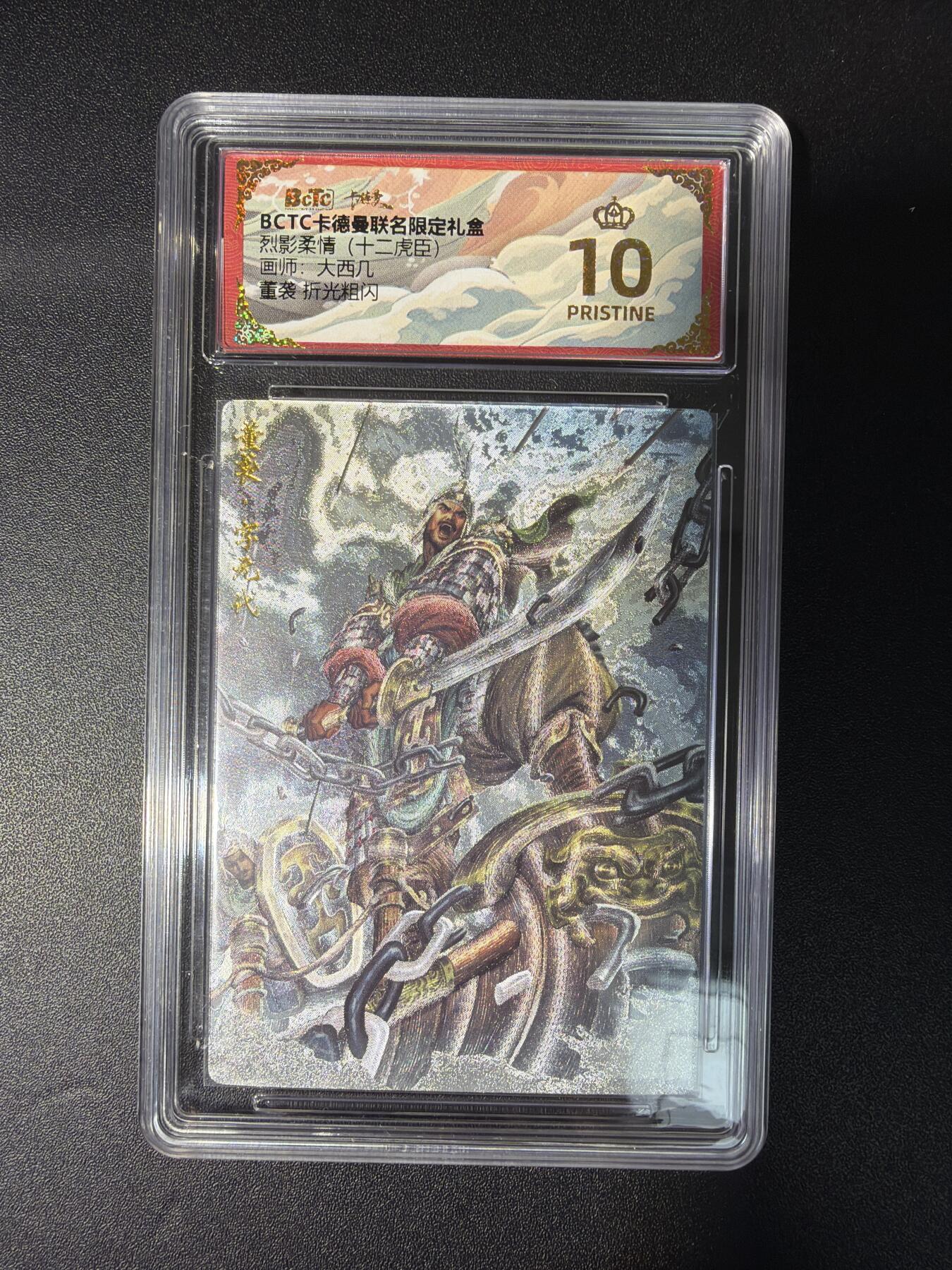 NO.28 好又多金牌大场，每周一站式配齐，方便凑单！（周6晚9点截拍，卖家送拍0抽成！） 【爆金】卡德曼 三国 大西几 董袭 粗闪