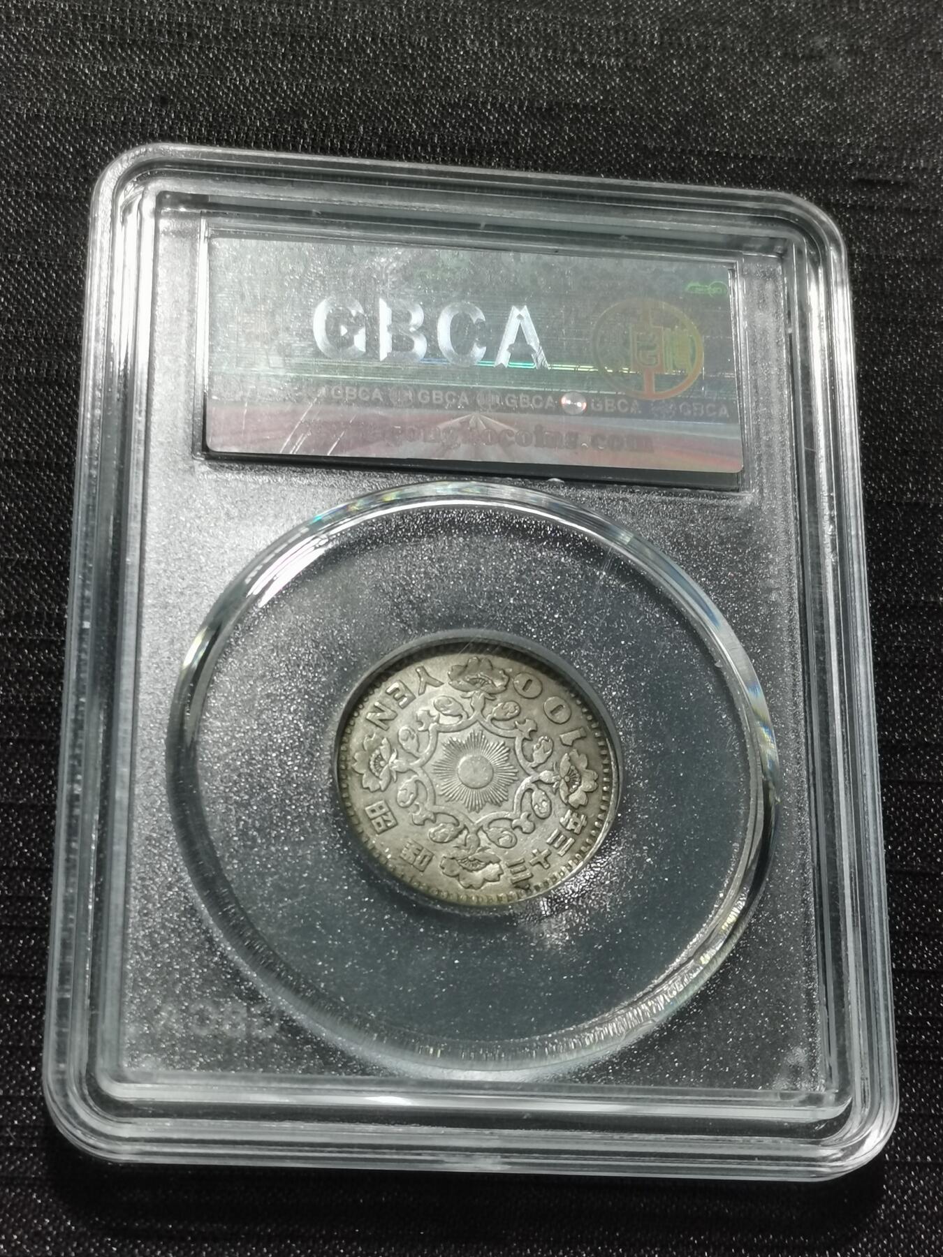 天下钱庄专场欢迎参拍 日本单凤银币