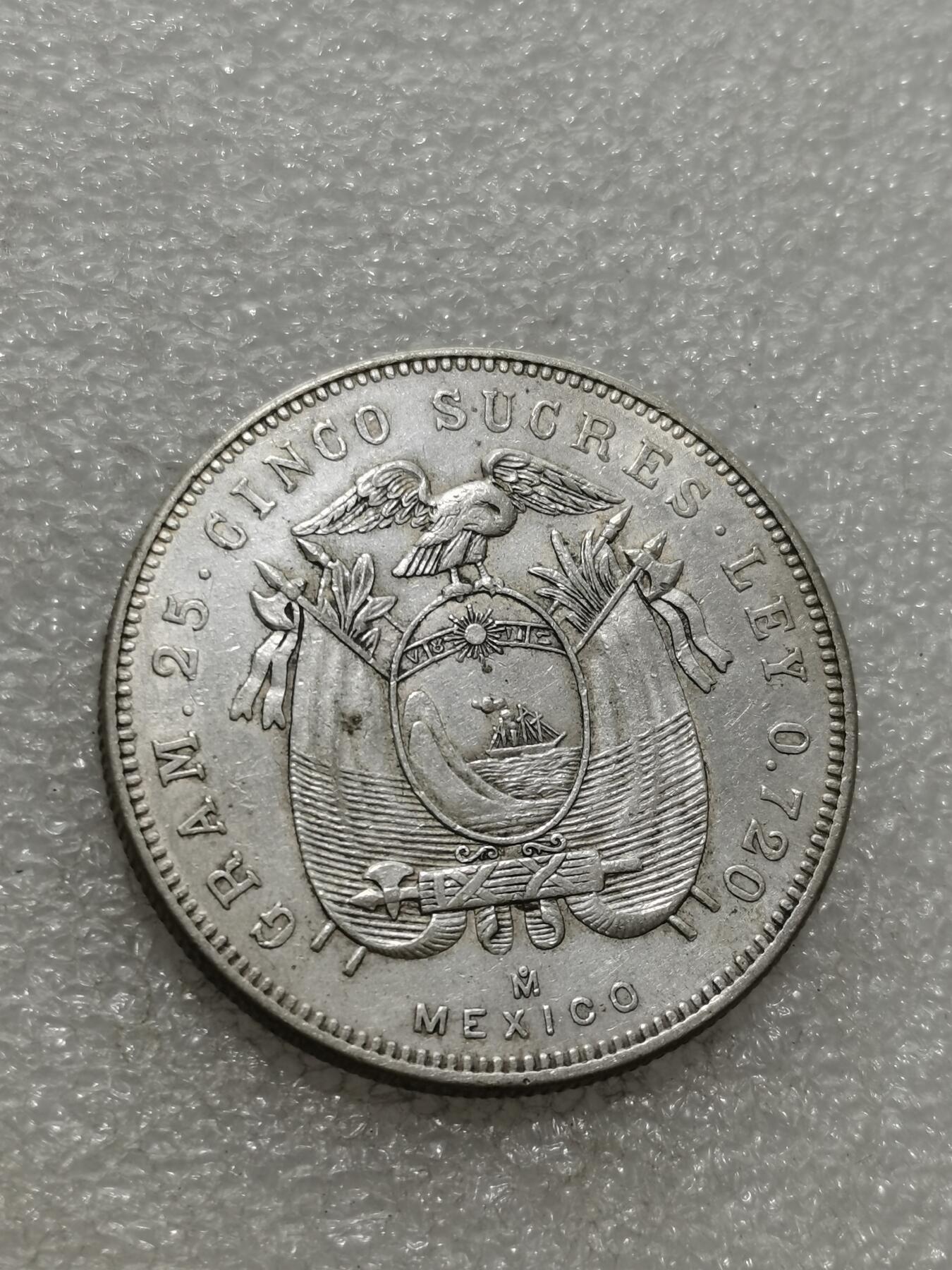 天下钱庄专场欢迎参拍