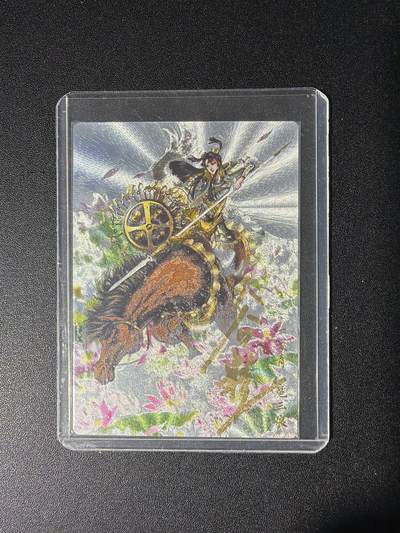 NO.28 好又多金牌大场，每周一站式配齐，方便凑单！（周6晚9点截拍，卖家送拍0抽成！） - 【65/108编亲签】卡德曼 谷粒亲签 扈三娘 粗闪