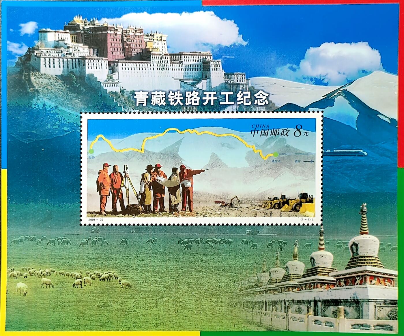 ↓君缘收藏768期☞钱币邮品↓无佣金、可寄存、满30元包邮 