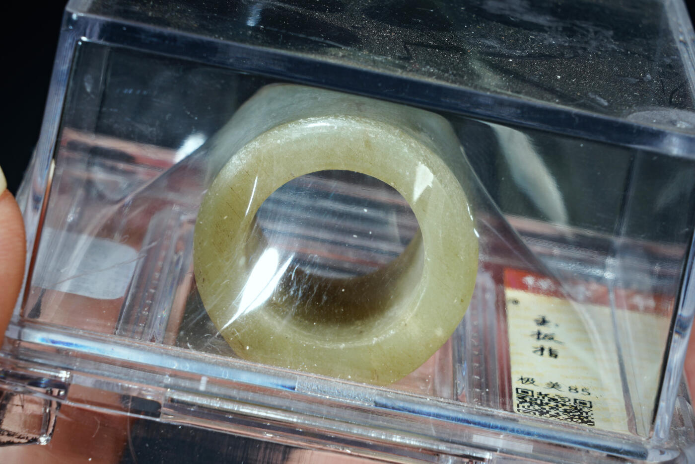 上海都达杂项专场五十八【全场包邮】 