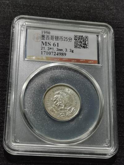 天下钱庄专场欢迎参拍 - 墨西哥小天平银币