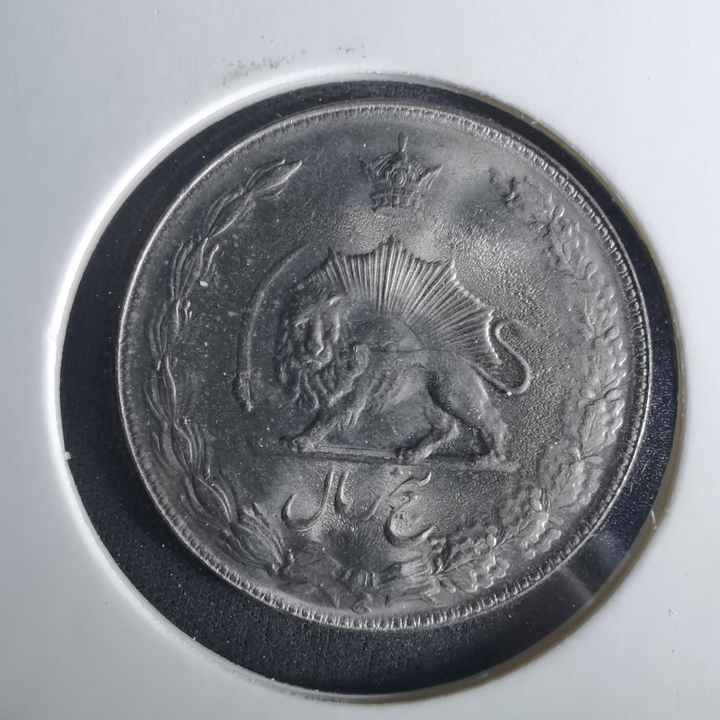 沼泽如烟--第1033场 伊朗