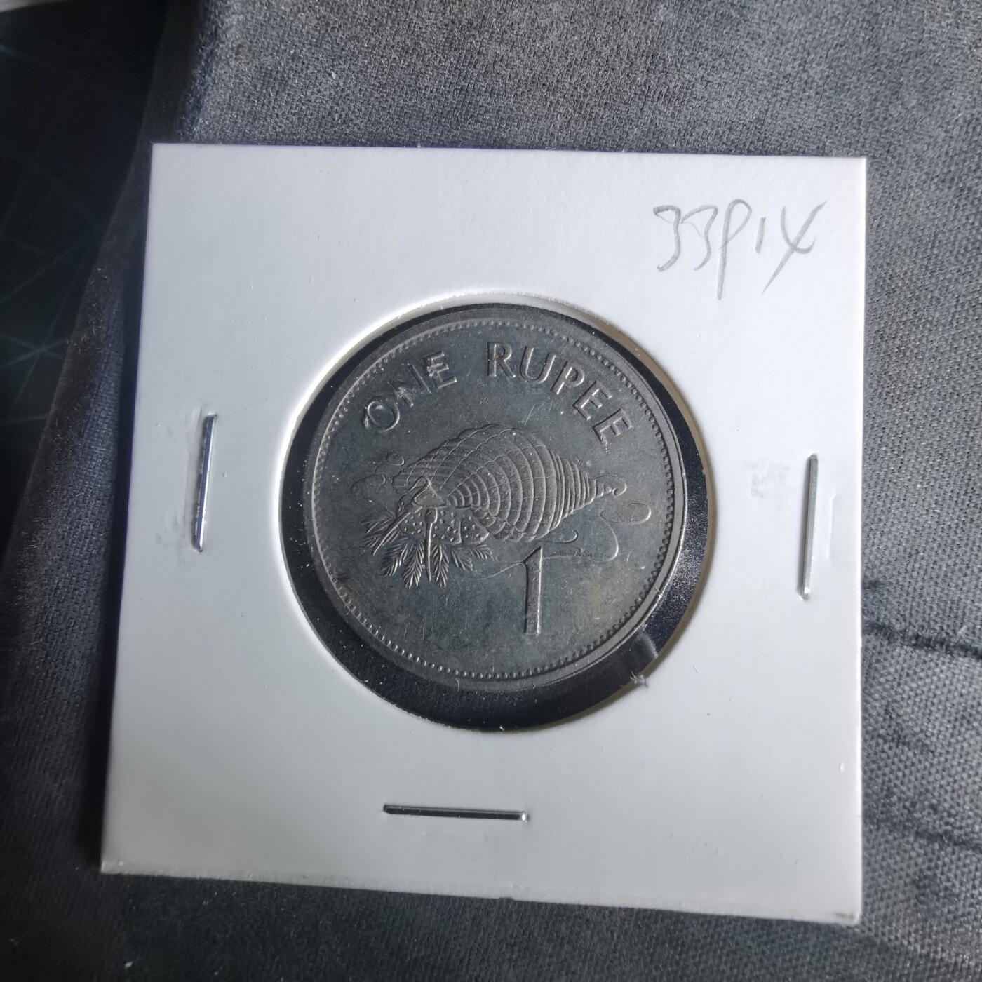 沼泽如烟--第1033场 塞舌尔1995年1卢比